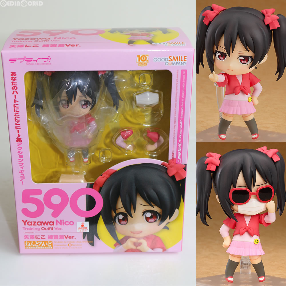【中古即納】[FIG] ねんどろいど 590 矢澤にこ(やざわにこ) 練習着Ver. ラブライブ! 完成品 可動フィギュア グッドスマイルカンパニー(20160618)