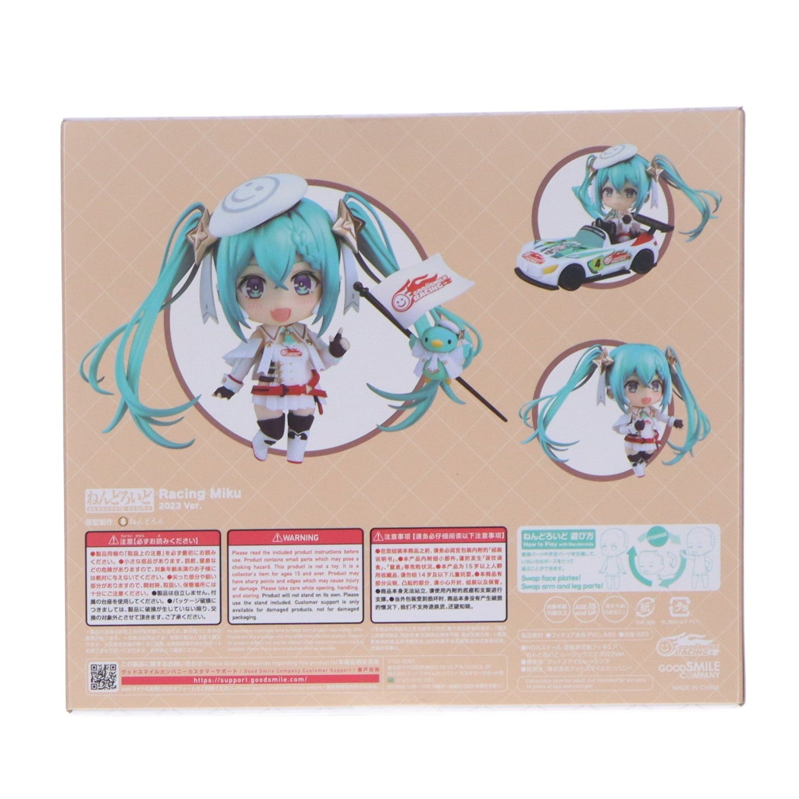 【中古即納】[FIG] ねんどろいど 2156 レーシングミク 2023Ver. 初音ミク GTプロジェクト 完成品 可動フィギュア グッドスマイルレーシング(20231022)