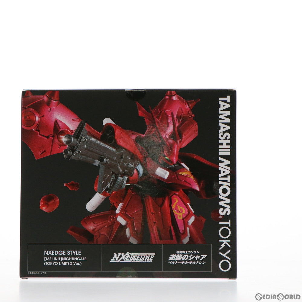 【中古即納】[FIG] TAMASHII NATIONS TOKYO限定 NXEDGE STYLE [MS UNIT] ナイチンゲール(TOKYO LIMITED Ver.) 機動戦士ガンダム 逆襲のシャア 完成品 可動フィギュア バンダイスピリッツ(20211029)