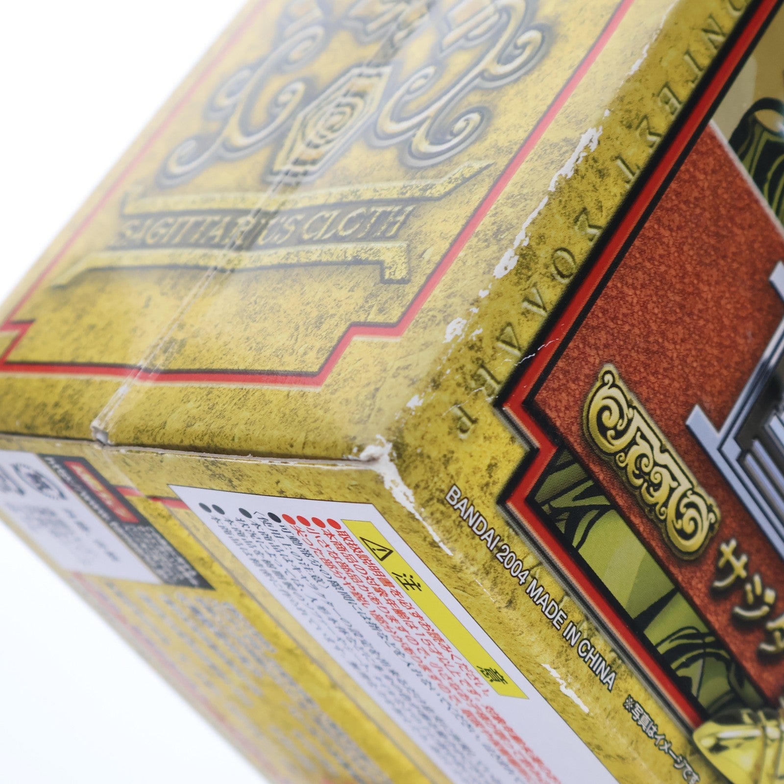 【中古即納】[FIG] (再販) 聖闘士聖衣神話 サジタリアスアイオロス 聖闘士星矢 完成品 可動フィギュア バンダイ(20100729)