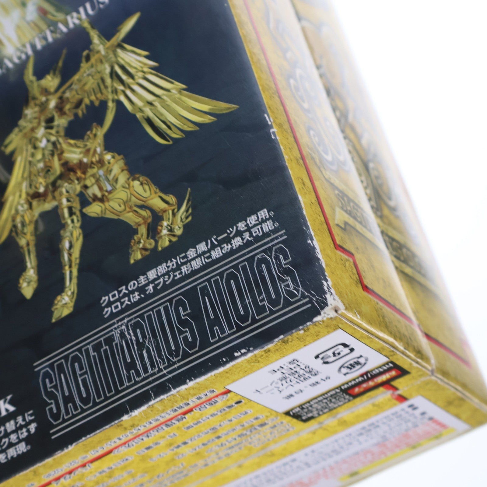 【中古即納】[FIG] (再販) 聖闘士聖衣神話 サジタリアスアイオロス 聖闘士星矢 完成品 可動フィギュア バンダイ(20100729)