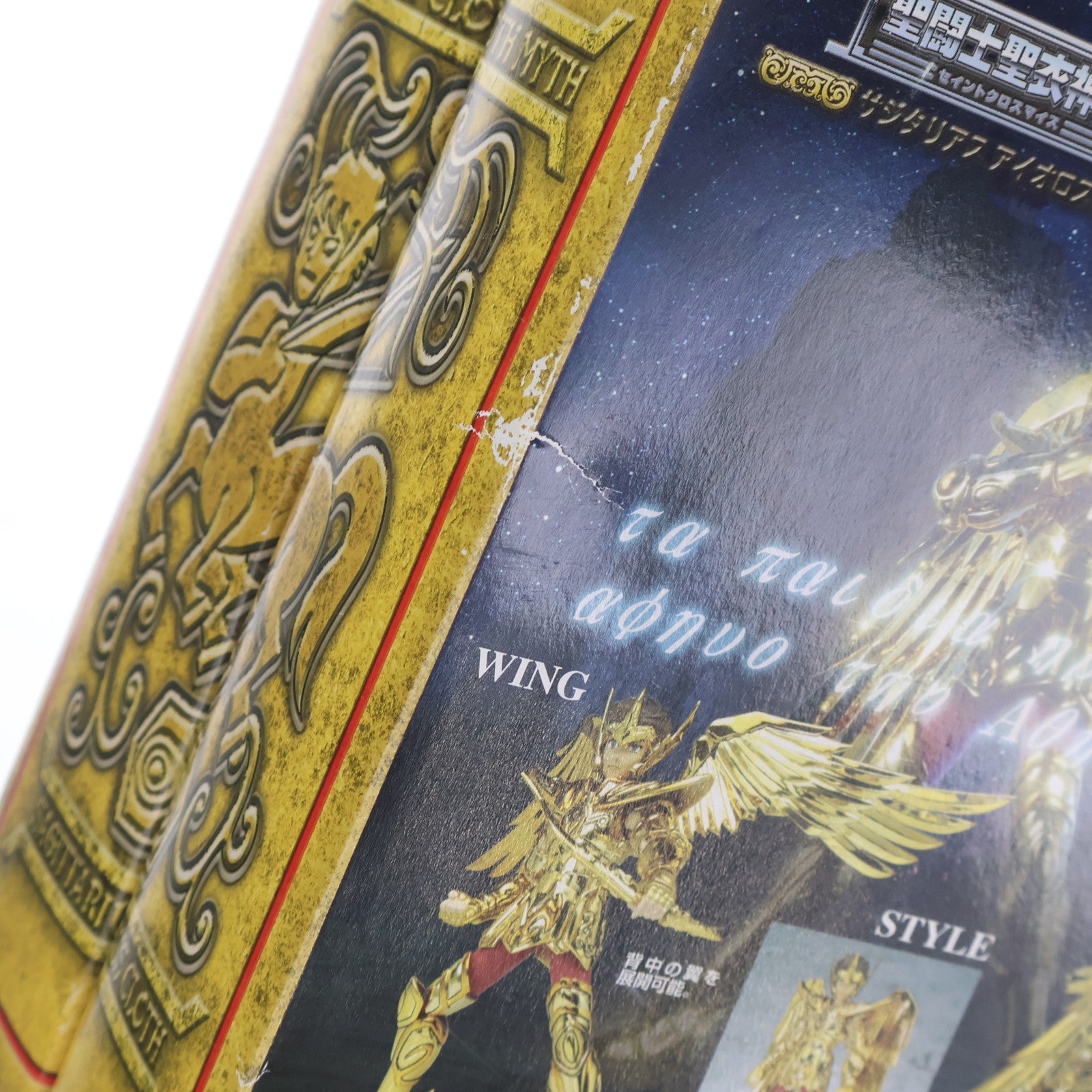 【中古即納】[FIG] (再販) 聖闘士聖衣神話 サジタリアスアイオロス 聖闘士星矢 完成品 可動フィギュア バンダイ(20100729)