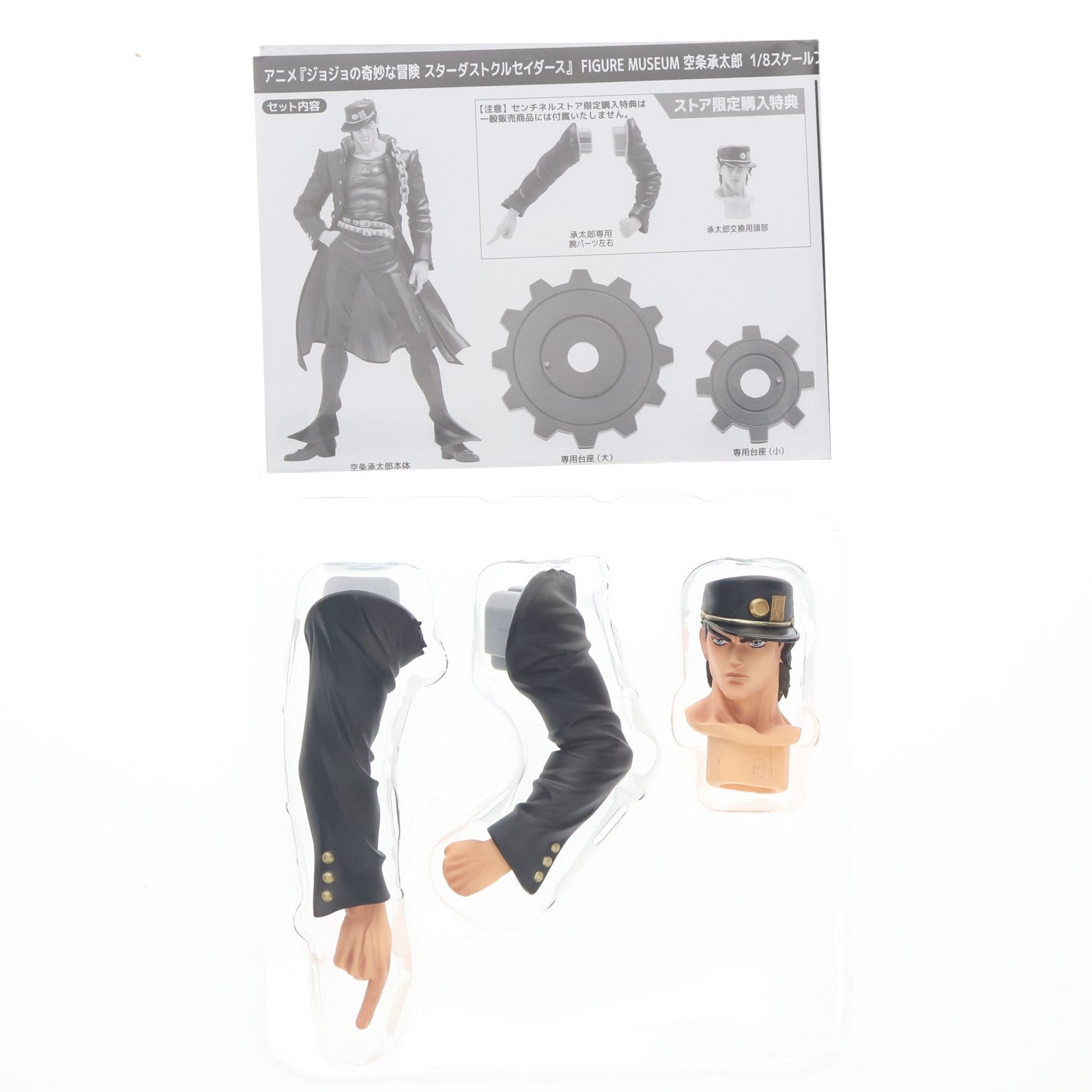 【中古即納】[FIG] センチネルストア限定特典付属 FIGURE MUSEUM 空条承太郎(くうじょうじょうたろう) アニメ『ジョジョの奇妙な冒険 スターダストクルセイダース』 1/8 完成品 フィギュア 千値練(せんちねる)(20250930)