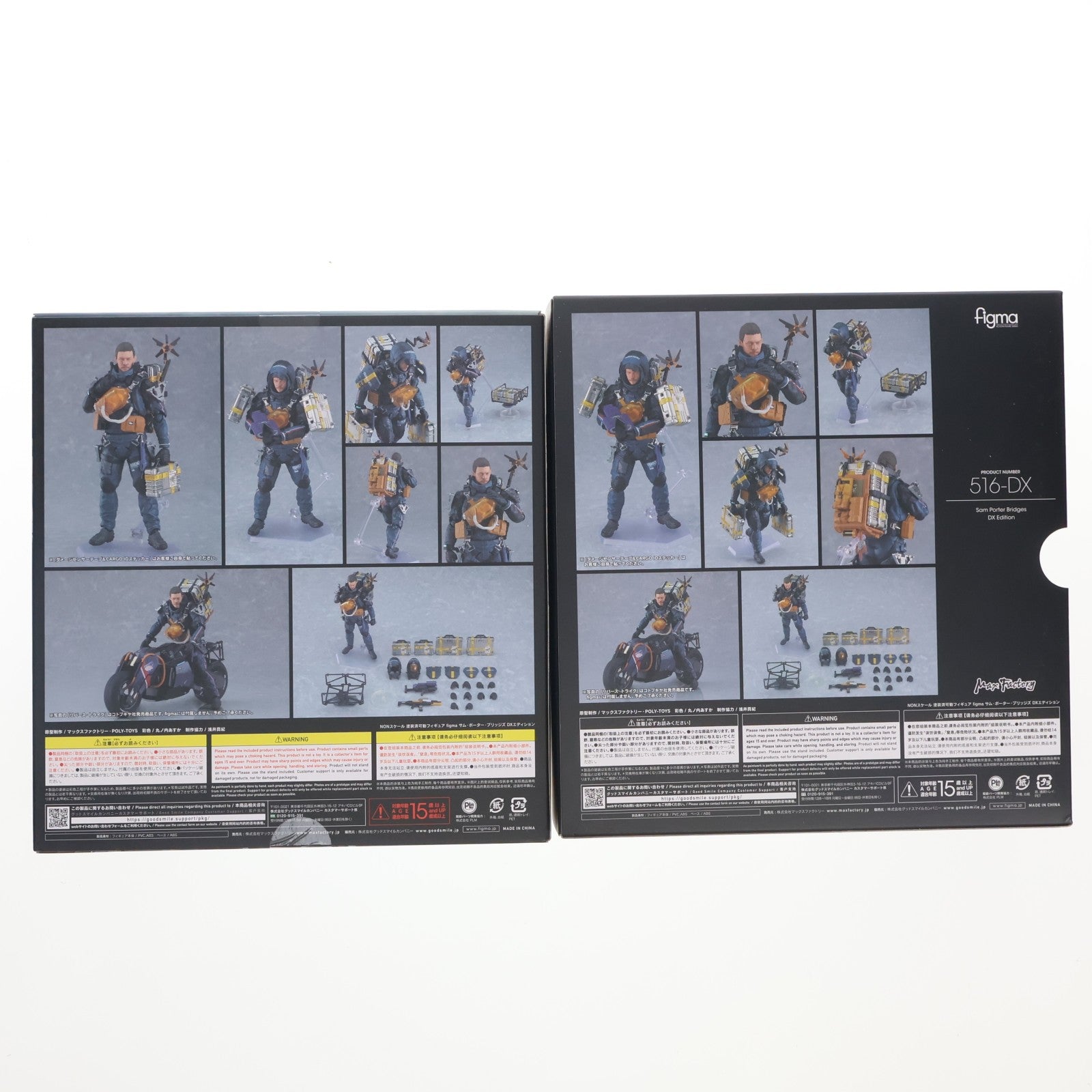 【中古即納】[FIG] figma(フィグマ) 516-DX サム・ポーター・ブリッジズ DXエディション DEATH STRANDING(デス・ストランディング) 完成品 可動フィギュア マックスファクトリー(20220528)