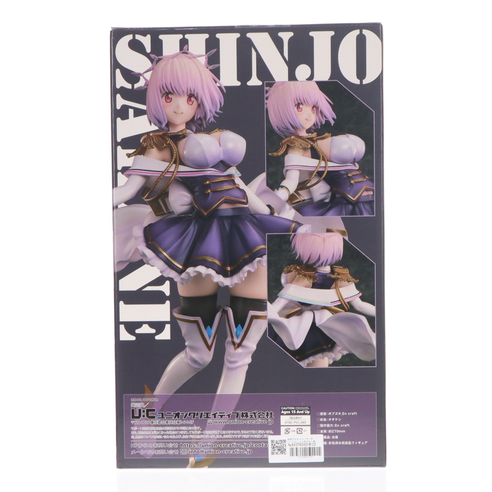 【中古即納】[FIG] 新条アカネ(ニューオーダー)(しんじょうあかね) 劇場版『グリッドマン ユニバース』 1/6 完成品 フィギュア ユニオンクリエイティブ(20250930)