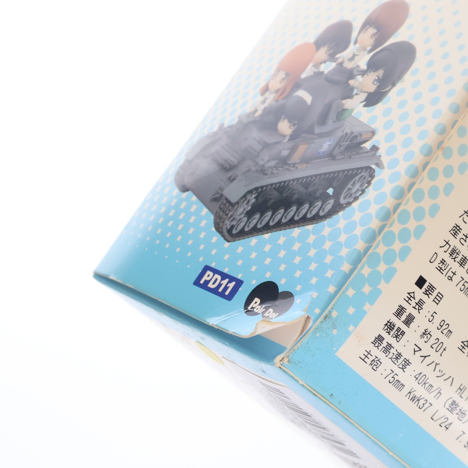 【中古即納】[FIG] IV号戦車D型 エンディングVer.(フィギュア5体付) ガールズ&パンツァー 完成品 フィギュア(PD11) ぺあどっと(ピットロード)(20171129)