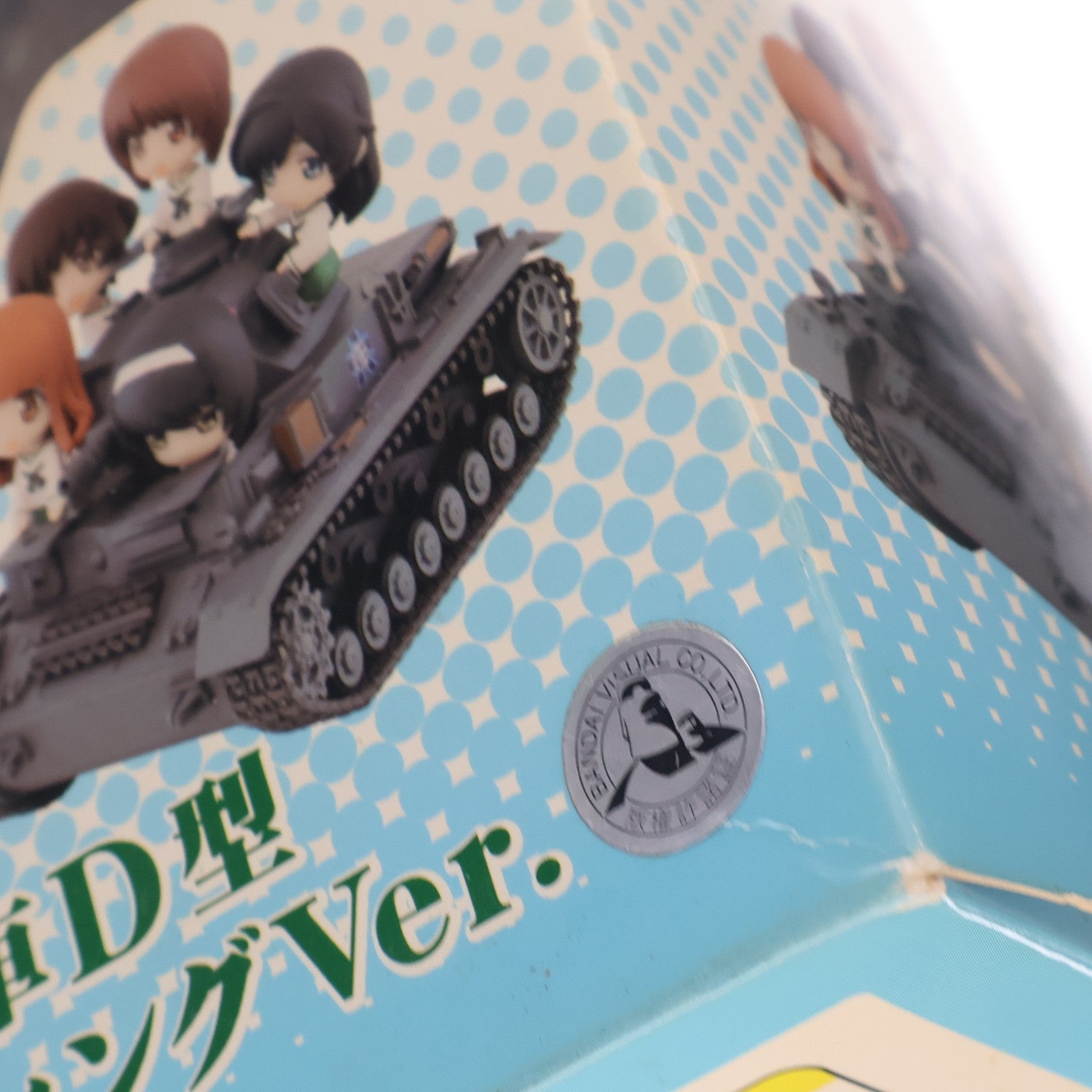 【中古即納】[FIG] IV号戦車D型 エンディングVer.(フィギュア5体付) ガールズ&パンツァー 完成品 フィギュア(PD11) ぺあどっと(ピットロード)(20171129)