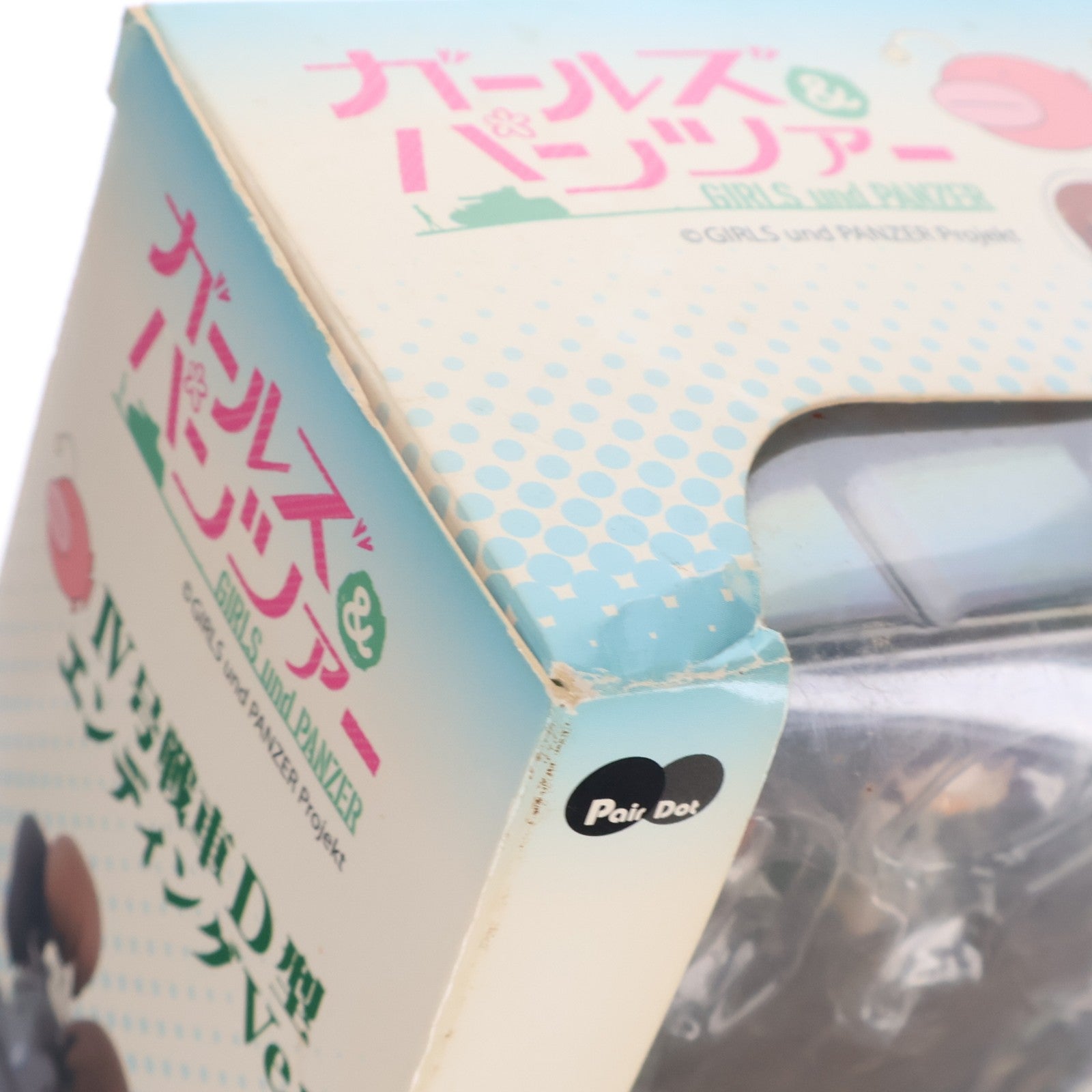 【中古即納】[FIG] IV号戦車D型 エンディングVer.(フィギュア5体付) ガールズ&パンツァー 完成品 フィギュア(PD11) ぺあどっと(ピットロード)(20171129)