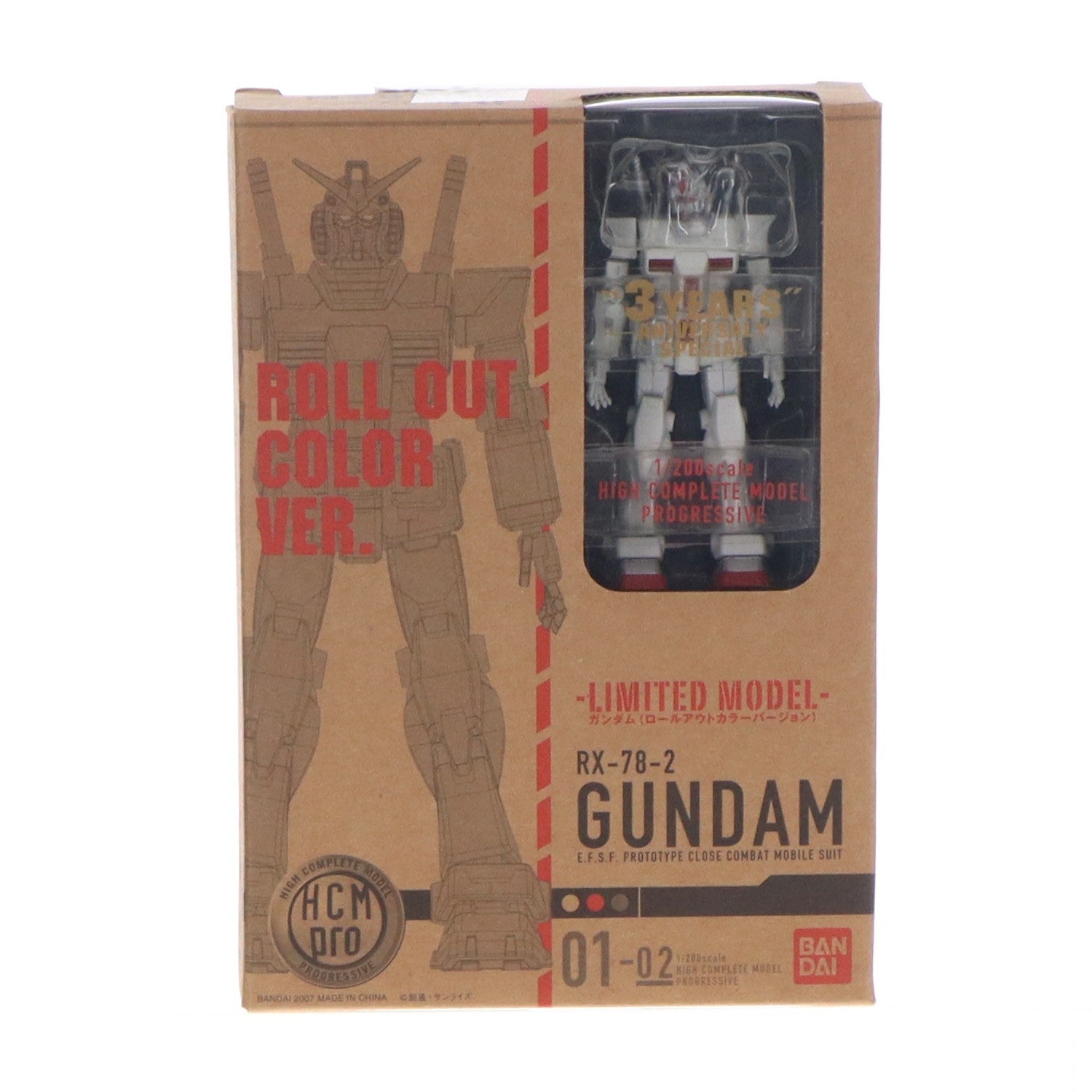 【中古即納】[FIG] HCM-Pro 01-02 RX-78-2 ガンダム(ロールアウトカラーバージョン) 機動戦士ガンダム 完成品 可動フィギュア バンダイ(20070909)