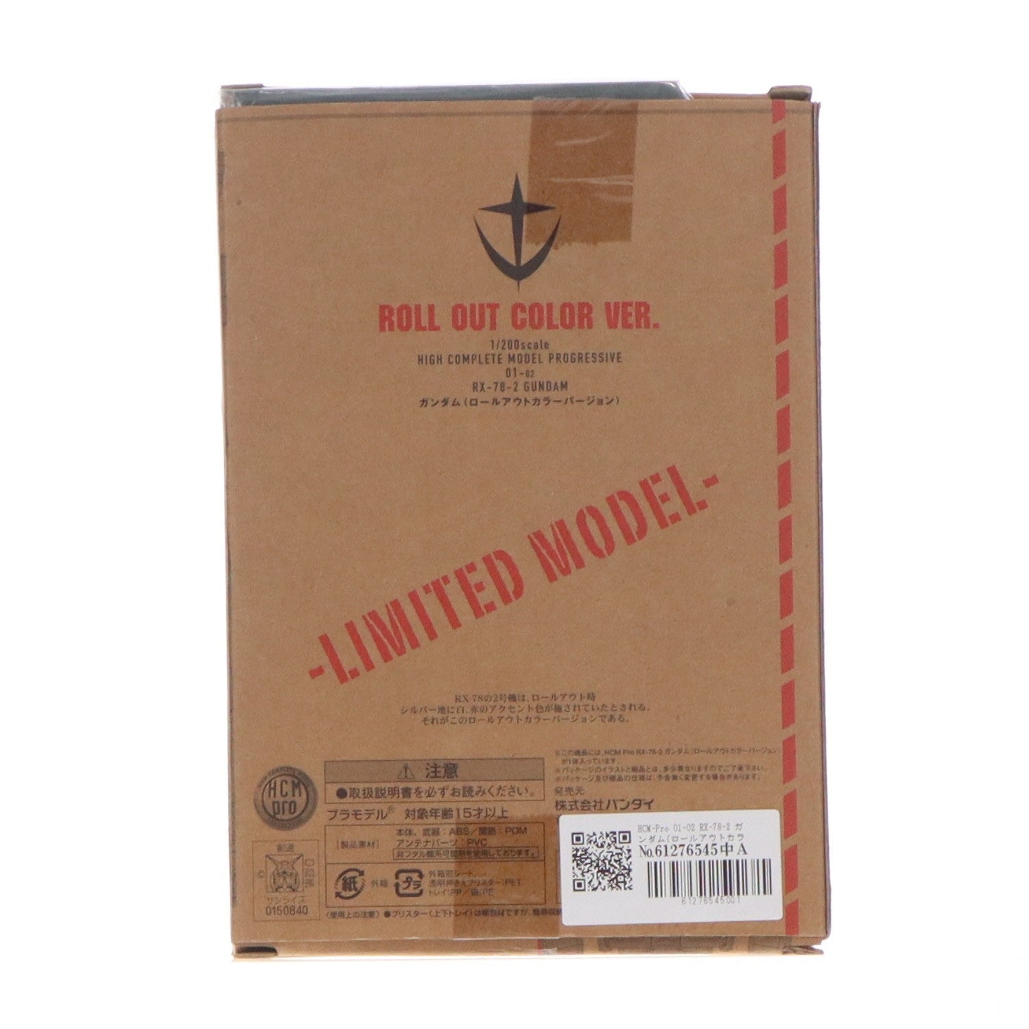 【中古即納】[FIG] HCM-Pro 01-02 RX-78-2 ガンダム(ロールアウトカラーバージョン) 機動戦士ガンダム 完成品 可動フィギュア バンダイ(20070909)