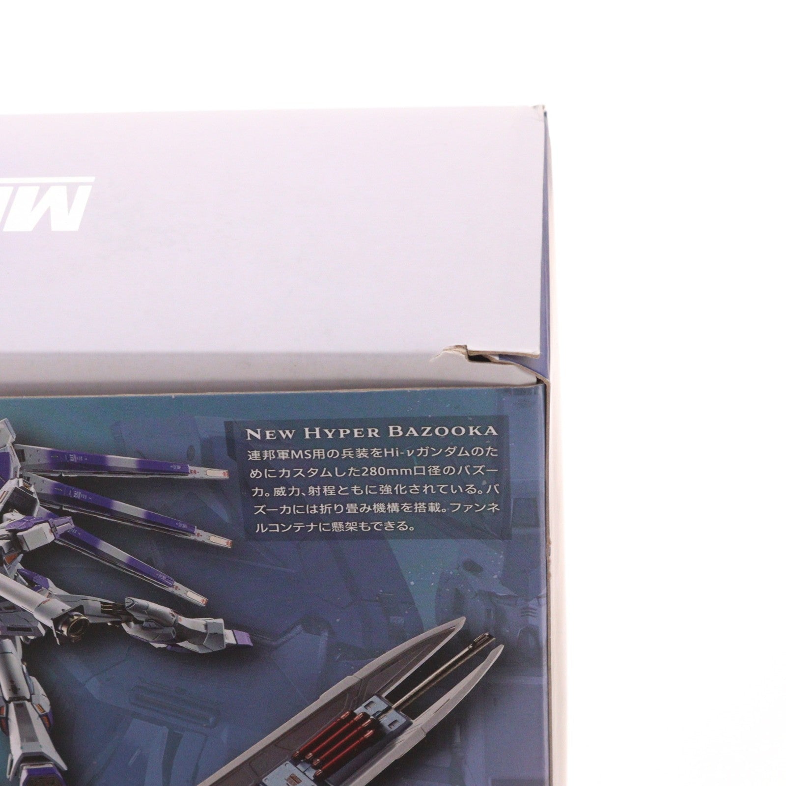 【中古即納】[FIG] METAL BUILD Hi-νガンダム 機動戦士ガンダム 逆襲のシャア ベルトーチカ・チルドレン 完成品 可動フィギュア バンダイスピリッツ(20220811)