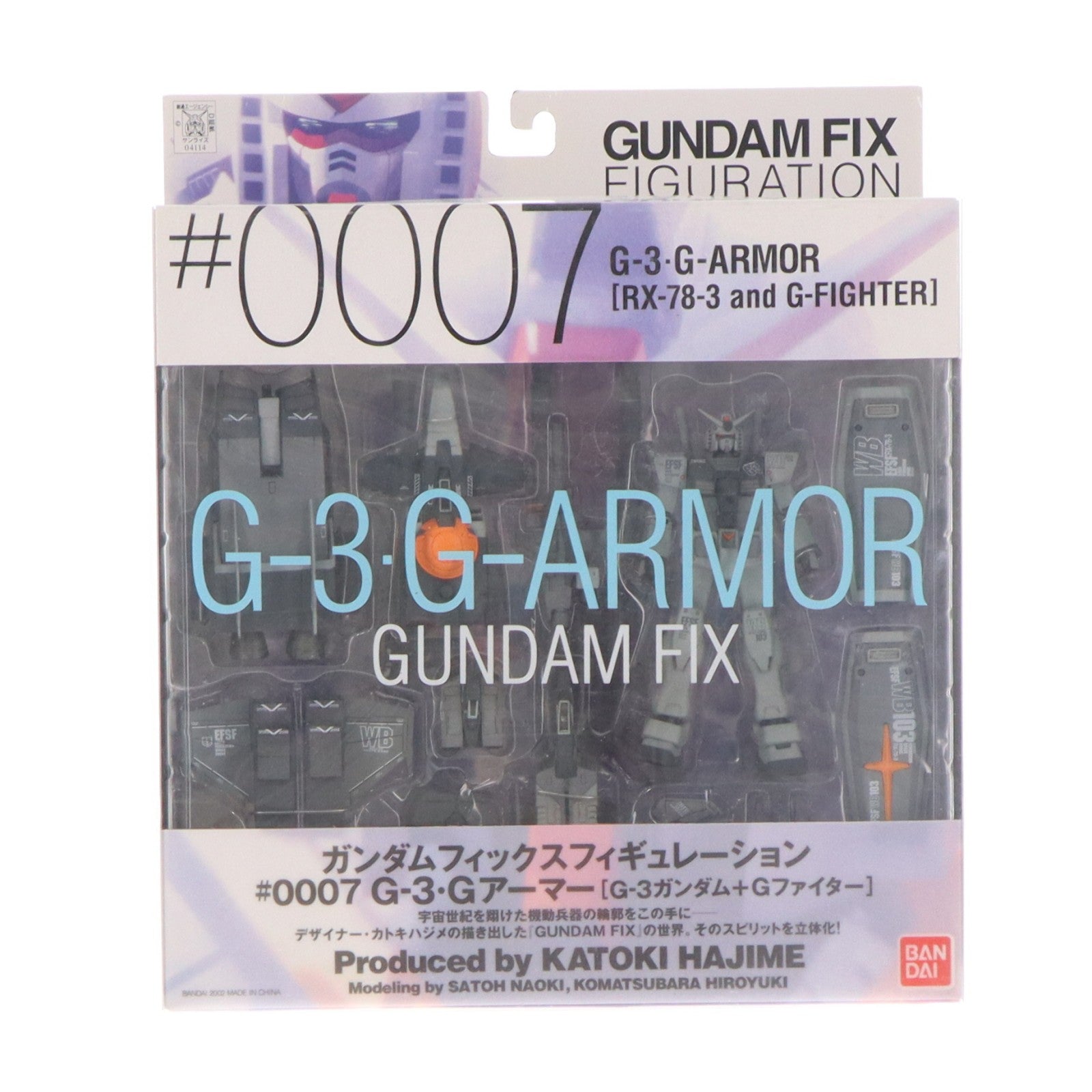 【中古即納】[FIG] GUNDAM FIX FIGURATION #0007 G-3 Gアーマー(RX-78-3 G-3ガンダム+Gファイター) 機動戦士ガンダム 完成品 可動フィギュア バンダイ(20020331)