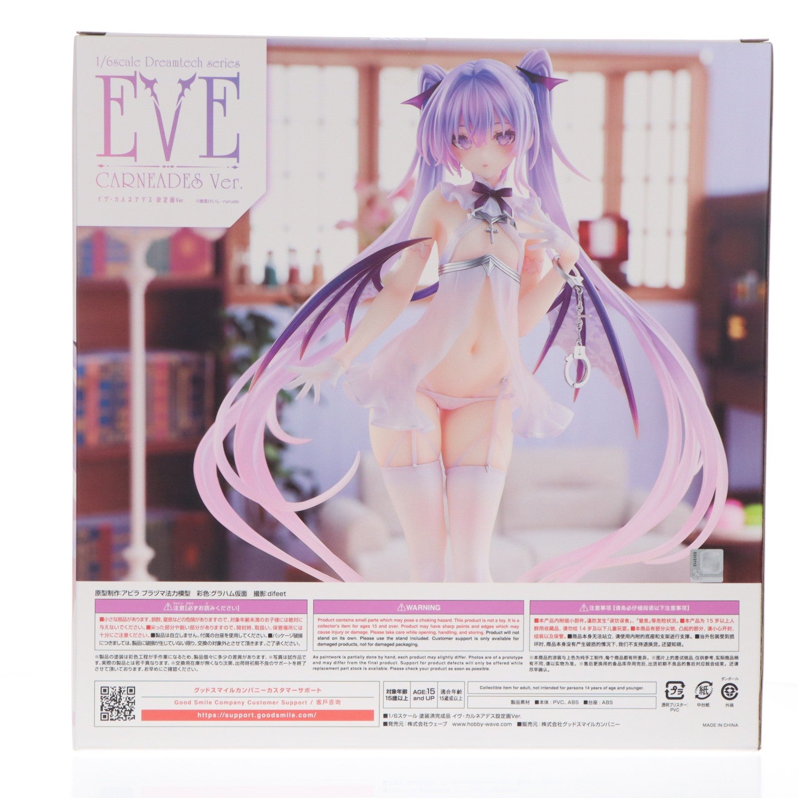 【中古即納】[FIG] イヴ・カルネアデス設定画Ver. 1/6 完成品 フィギュア ウェーブ(WAVE)(20251130)