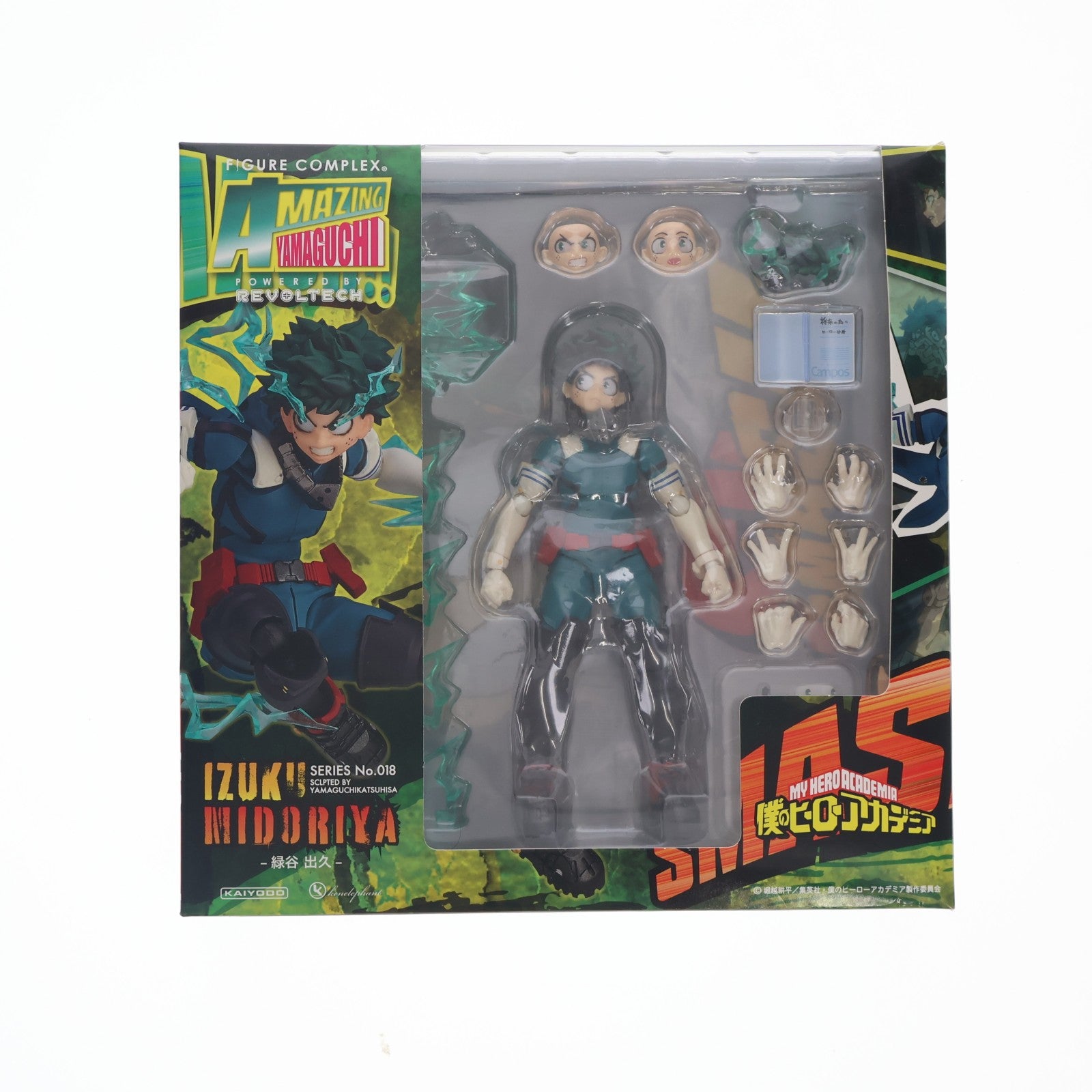 【中古即納】[FIG] フィギュアコンプレックス アメイジングヤマグチ No.018 緑谷出久(みどりやいずく) 僕のヒーローアカデミア 完成品 可動フィギュア 海洋堂/ケンエレファント(20210905)