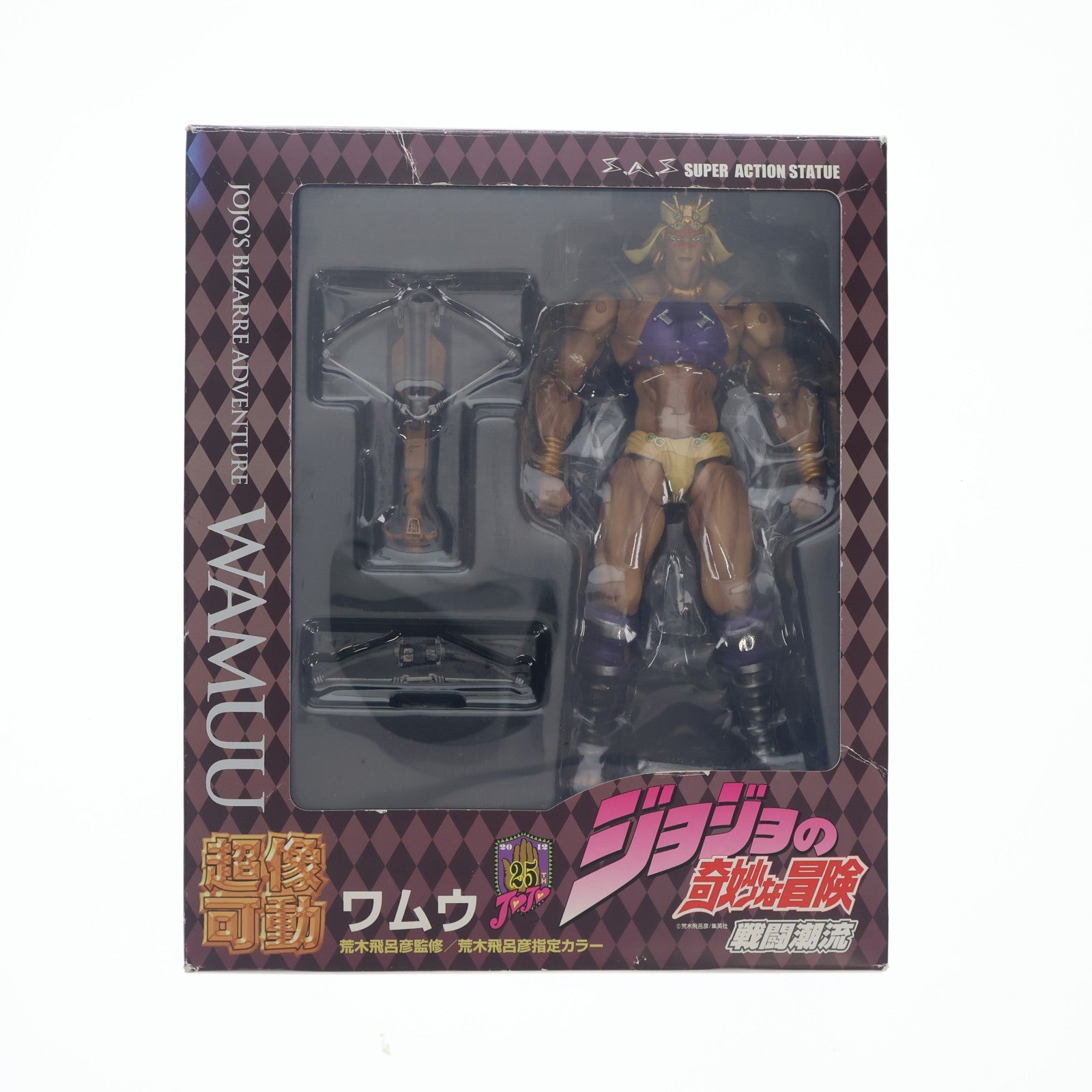 【中古即納】[FIG] 超像可動 40.ワムウ(荒木飛呂彦指定カラー) ジョジョの奇妙な冒険 第二部 戦闘潮流 完成品 可動フィギュア メディコス・エンタテインメント(20120428)