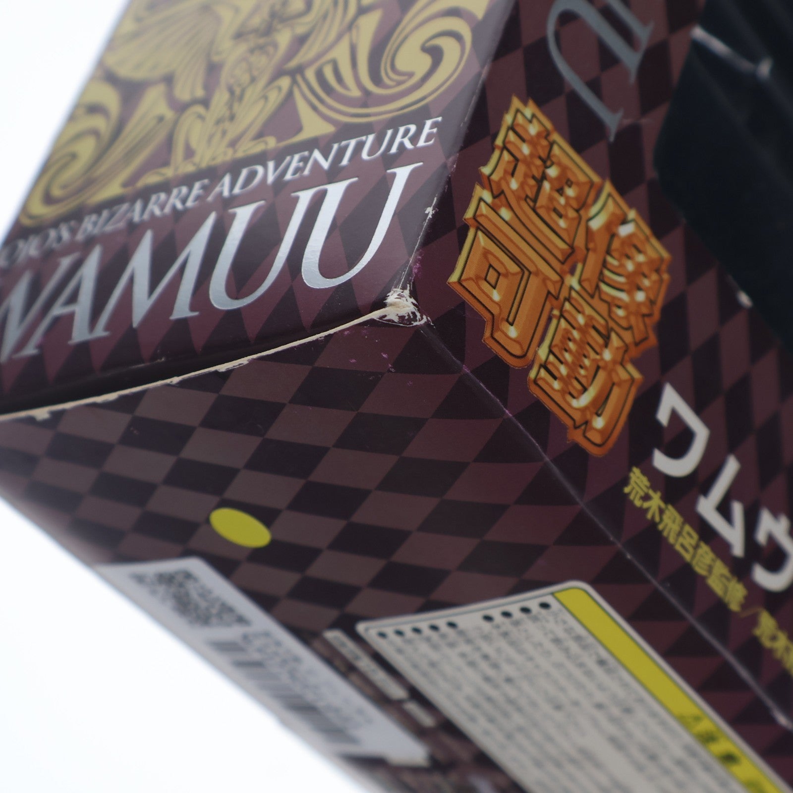 【中古即納】[FIG] 超像可動 40.ワムウ(荒木飛呂彦指定カラー) ジョジョの奇妙な冒険 第二部 戦闘潮流 完成品 可動フィギュア メディコス・エンタテインメント(20120428)