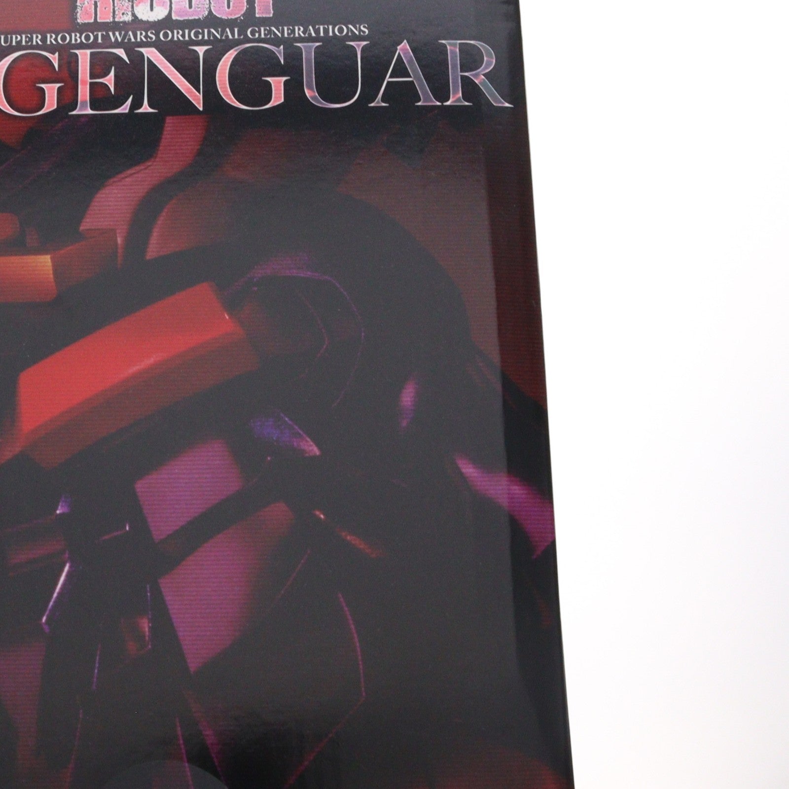 【中古即納】[FIG] RIOBOT ダイゼンガー スーパーロボット大戦OG 完成品 可動フィギュア 千値練(せんちねる)(20240930)