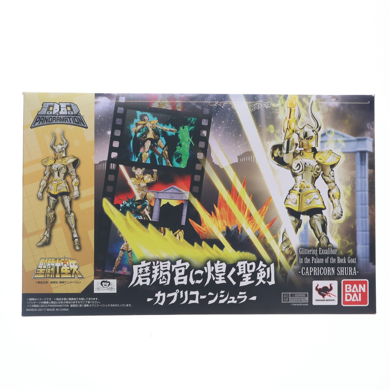 【中古即納】[FIG] D.D.PANORAMATION(パノラメーション) 磨羯宮に煌く聖剣 -カプリコーンシュラ- 聖闘士星矢 完成品 フィギュア バンダイ(20170616)