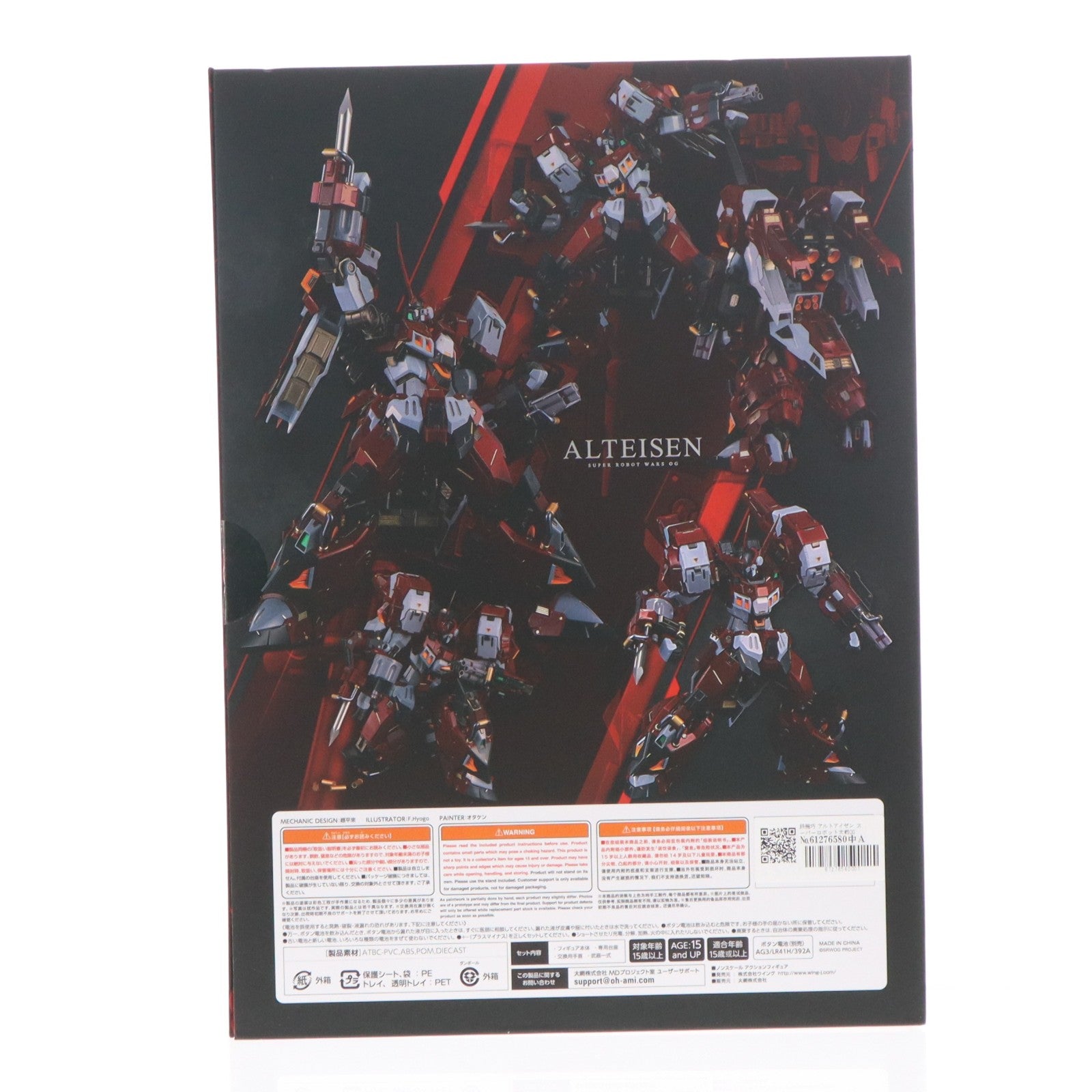 【中古即納】[FIG] 鉄機巧 アルトアイゼン スーパーロボット大戦OG ORIGINAL GENERATIONS(オリジナルジェネレーションズ) 完成品 可動フィギュア Flame Toys(フレイムトイズ)(20231228)