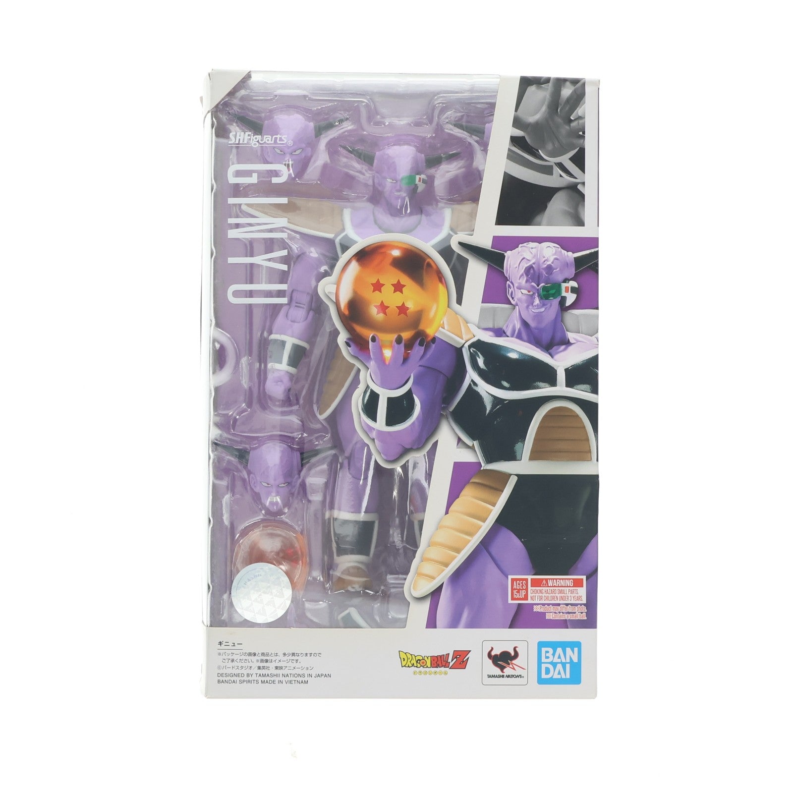 【中古即納】[FIG] S.H.Figuarts(フィギュアーツ) ギニュー ドラゴンボールZ 完成品 可動フィギュア バンダイスピリッツ(20200718)