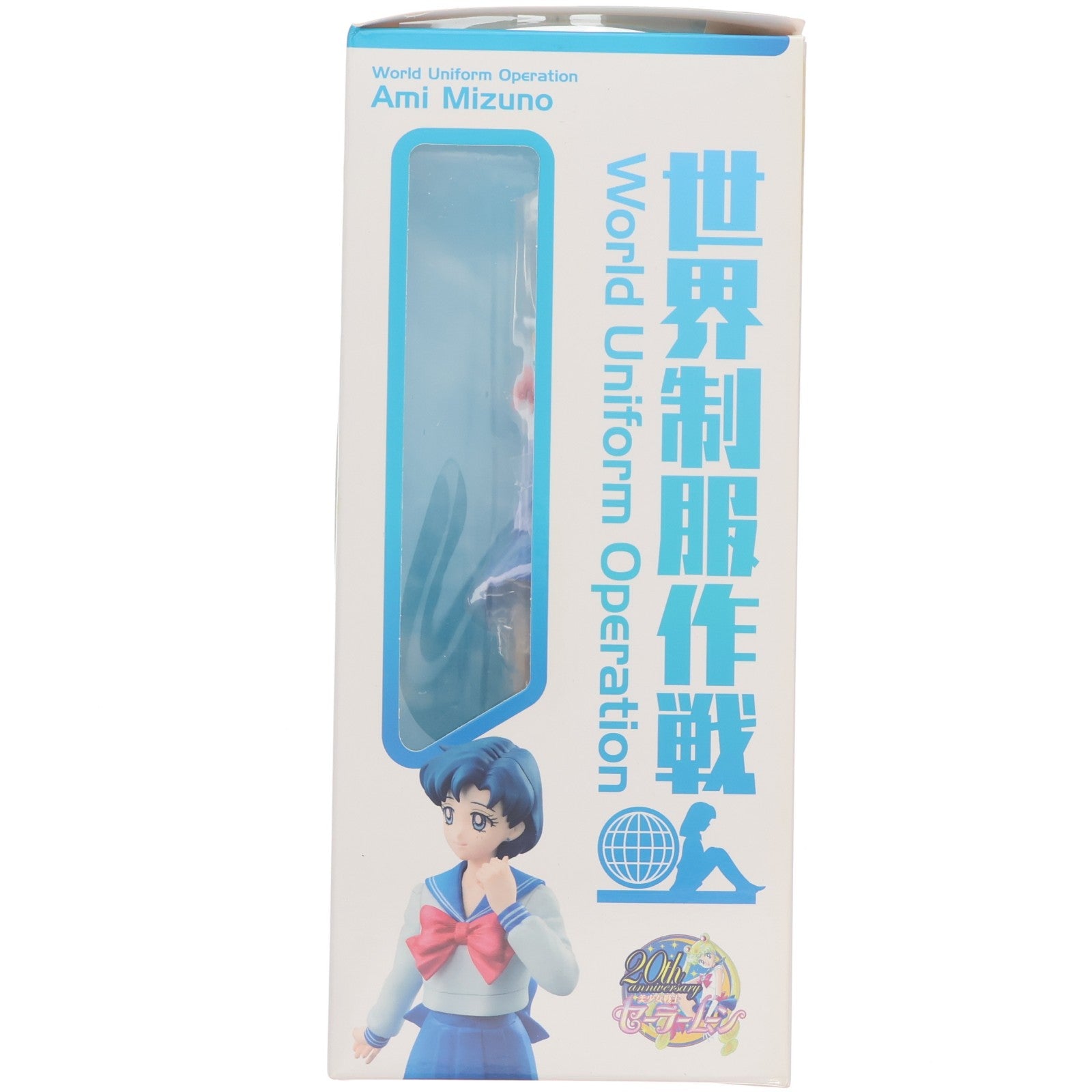 【中古即納】[FIG] 世界制服作戦 水野亜美(みずのあみ) 美少女戦士セーラームーン 1/10 完成品 フィギュア メガハウス(20150725)
