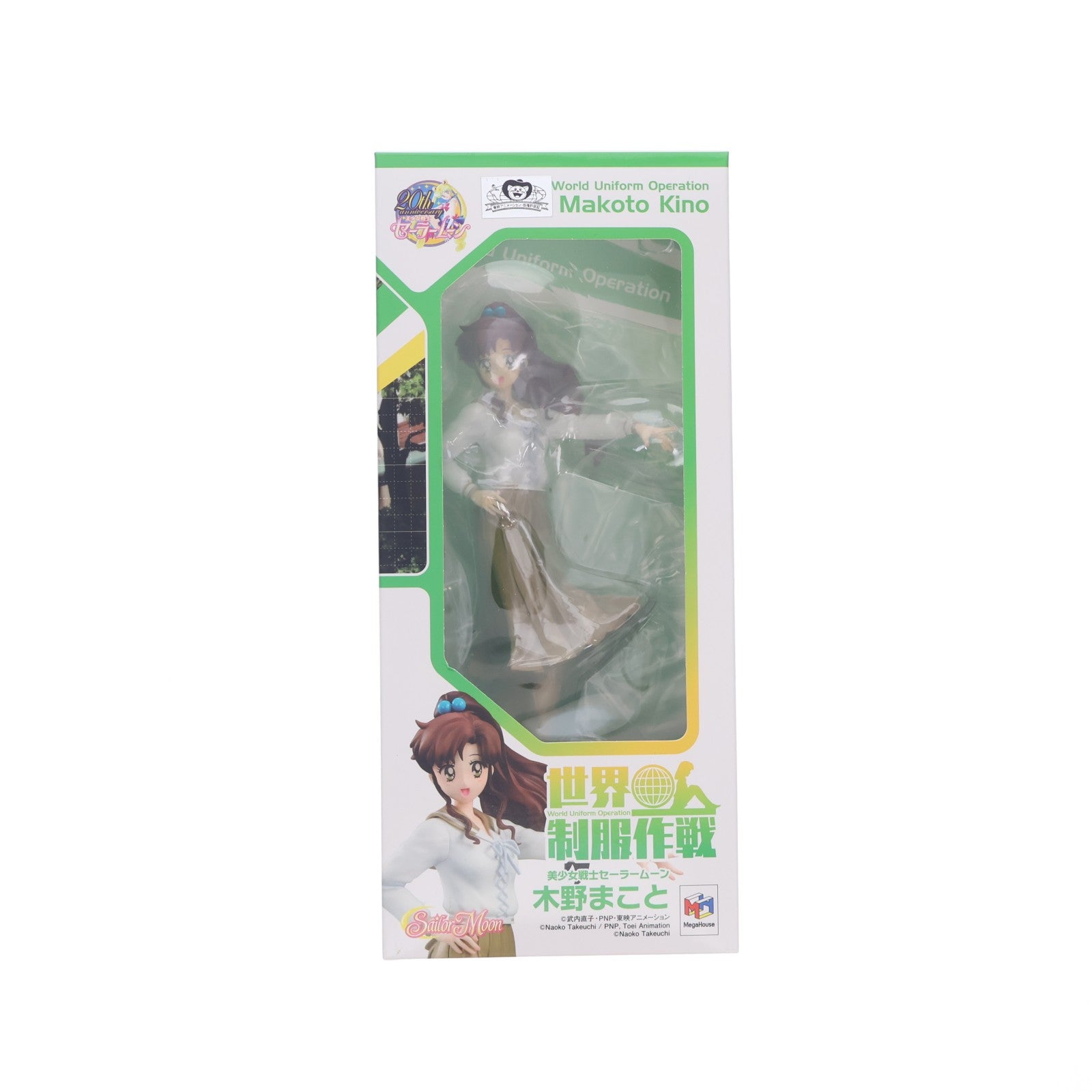 【中古即納】[FIG] 世界制服作戦 木野まこと(きのまこと) 美少女戦士セーラームーン 1/10 完成品 フィギュア メガハウス(20151223)