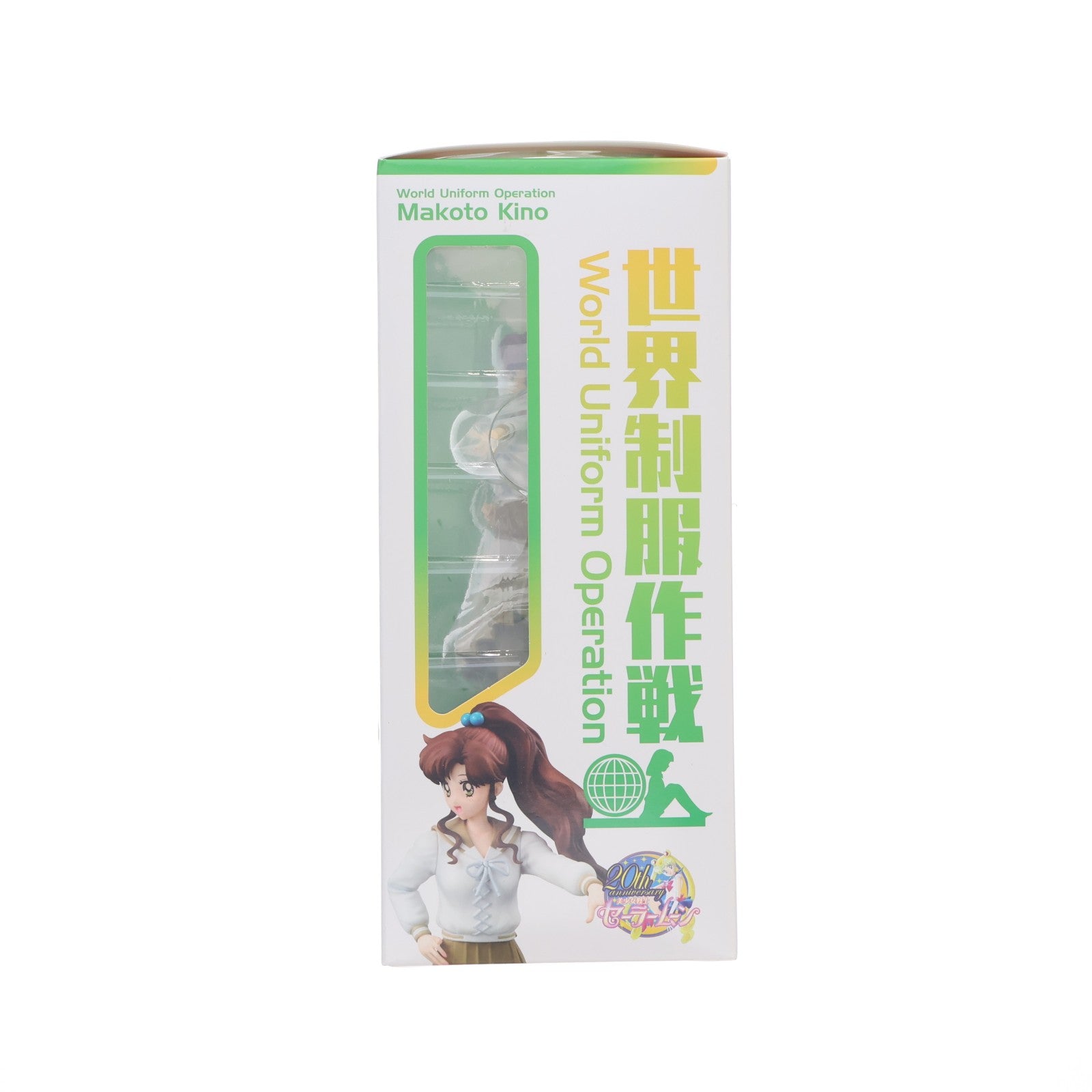 【中古即納】[FIG] 世界制服作戦 木野まこと(きのまこと) 美少女戦士セーラームーン 1/10 完成品 フィギュア メガハウス(20151223)
