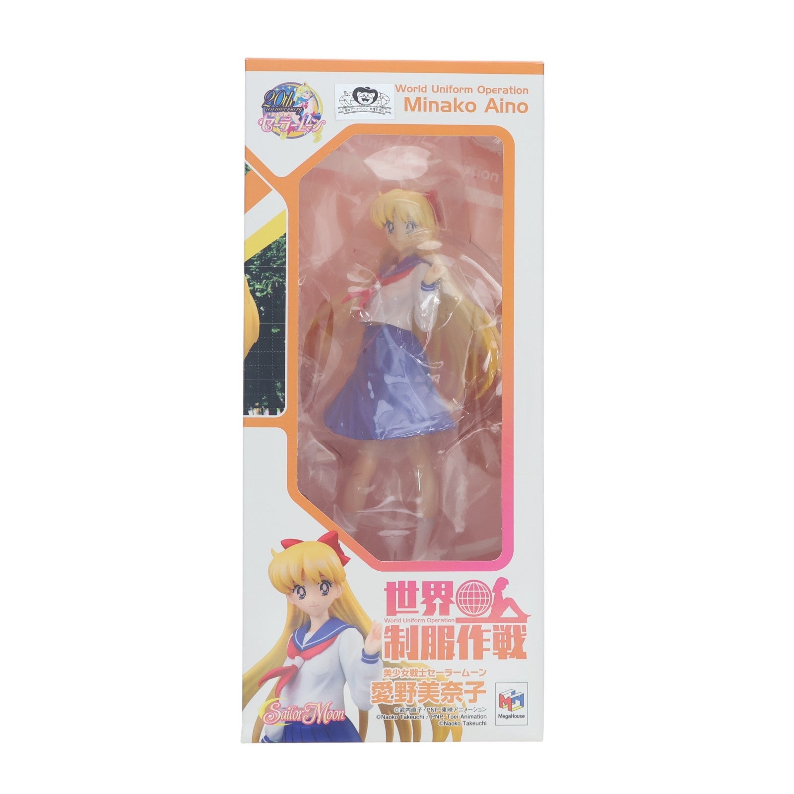 【中古即納】[FIG] 世界制服作戦 愛野美奈子(あいのみなこ) 美少女戦士セーラームーン 1/10 完成品 フィギュア メガハウス(20160129)