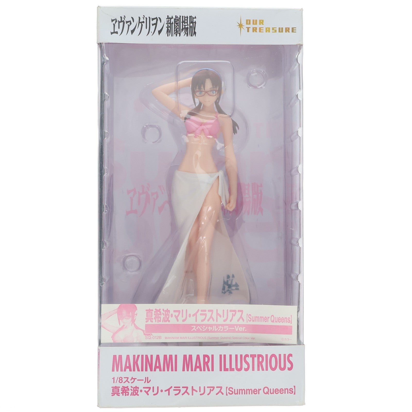 【中古即納】[FIG] EVASTORE限定 真希波・マリ・イラストリアス 【Summer Queens】 スペシャルカラーVer. ヱヴァンゲリヲン新劇場版 1/8 完成品 フィギュア アワートレジャー(20210731)