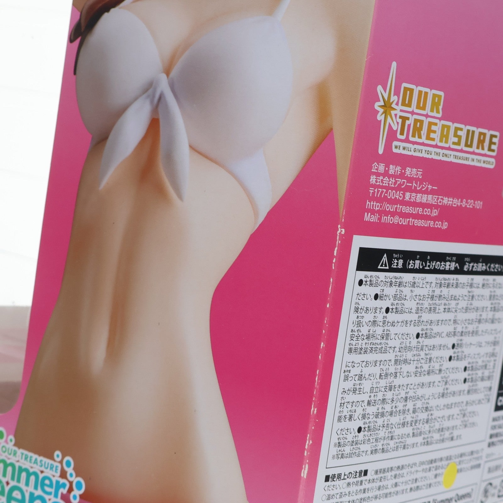 【中古即納】[FIG] EVASTORE限定 真希波・マリ・イラストリアス 【Summer Queens】 スペシャルカラーVer. ヱヴァンゲリヲン新劇場版 1/8 完成品 フィギュア アワートレジャー(20210731)