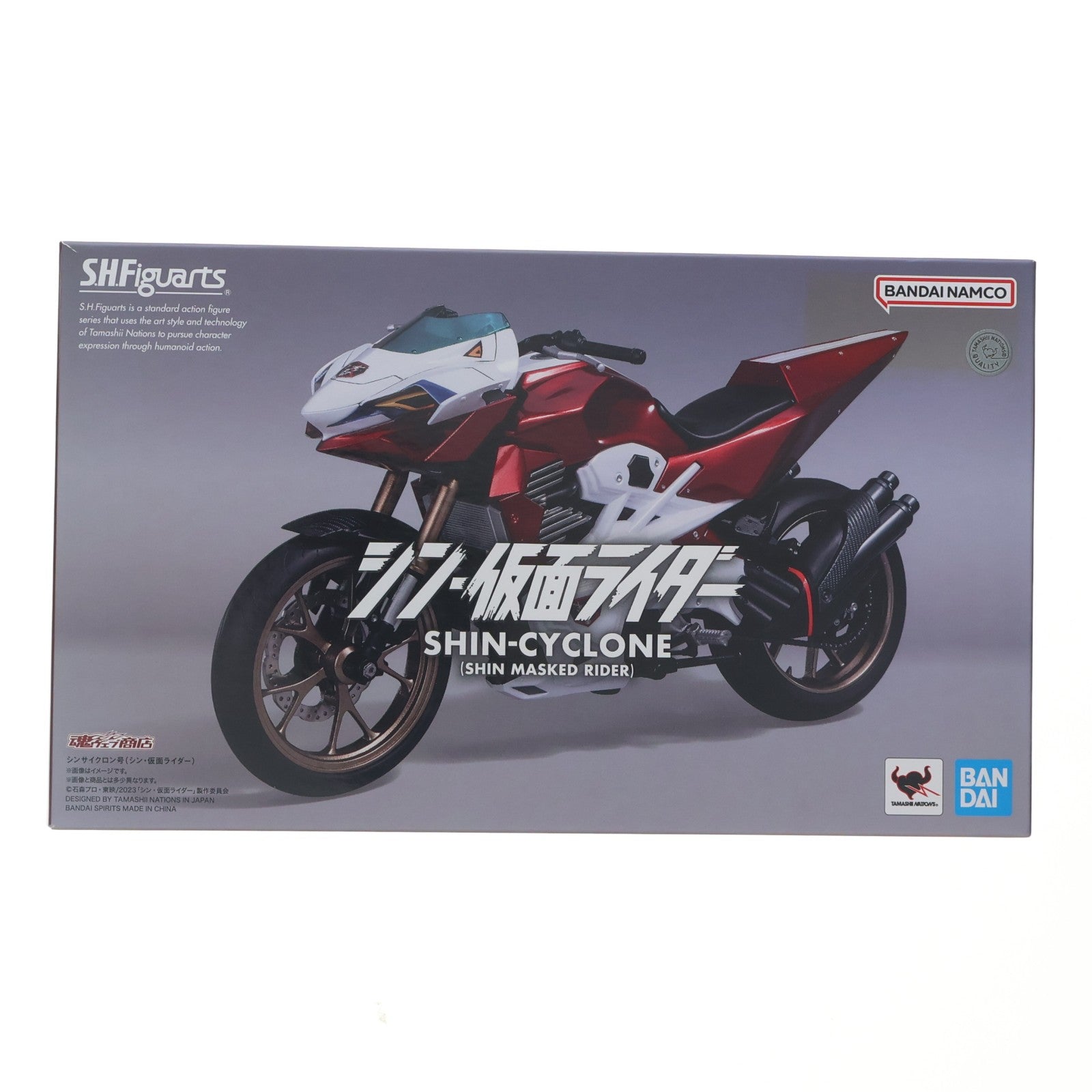 【中古即納】[FIG] 魂ウェブ商店限定 S.H.Figuarts(フィギュアーツ) シンサイクロン号 シン・仮面ライダー 完成品 可動フィギュア バンダイスピリッツ(20240517)