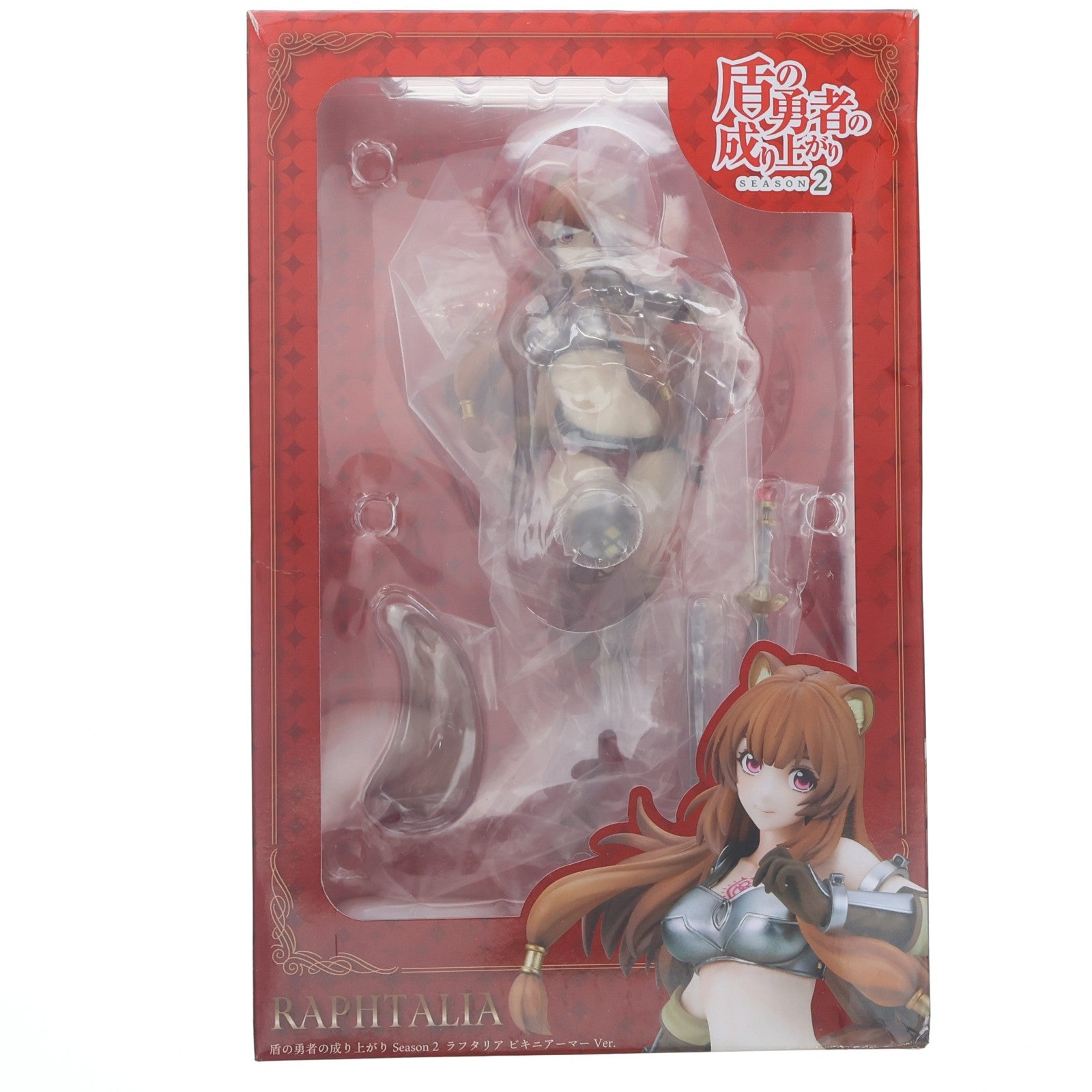 【中古即納】[FIG] ラフタリア ビキニアーマーVer. 盾の勇者の成り上がり 1/7 完成品 フィギュア ソル・インターナショナル(20240425)