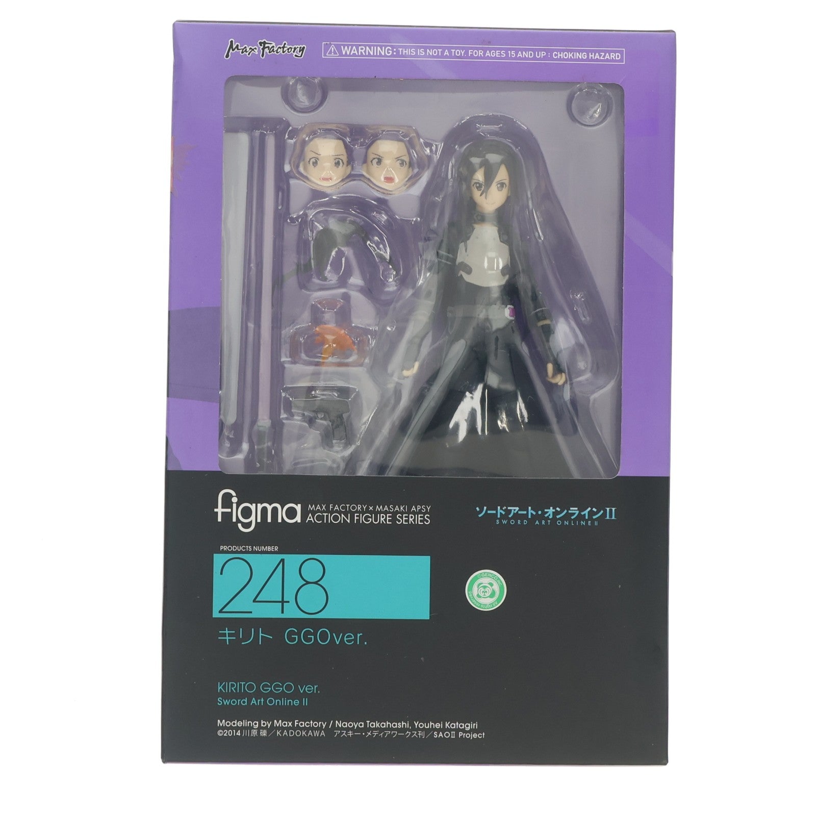【中古即納】[FIG] figma(フィグマ) 248 キリト GGOver. ソードアート・オンラインII 完成品 可動フィギュア マックスファクトリー(20150719)