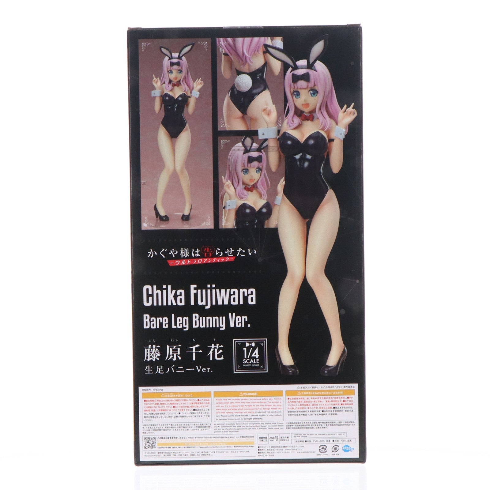 【中古即納】[FIG] B-style 藤原千花(ふじわらちか) 生足バニーVer. かぐや様は告らせたい-ウルトラロマンティック- 1/4 完成品 フィギュア GOODSMILE ONLINE SHOP&Amazon.co.jp&あみあみ限定 フリーイング(20230228)