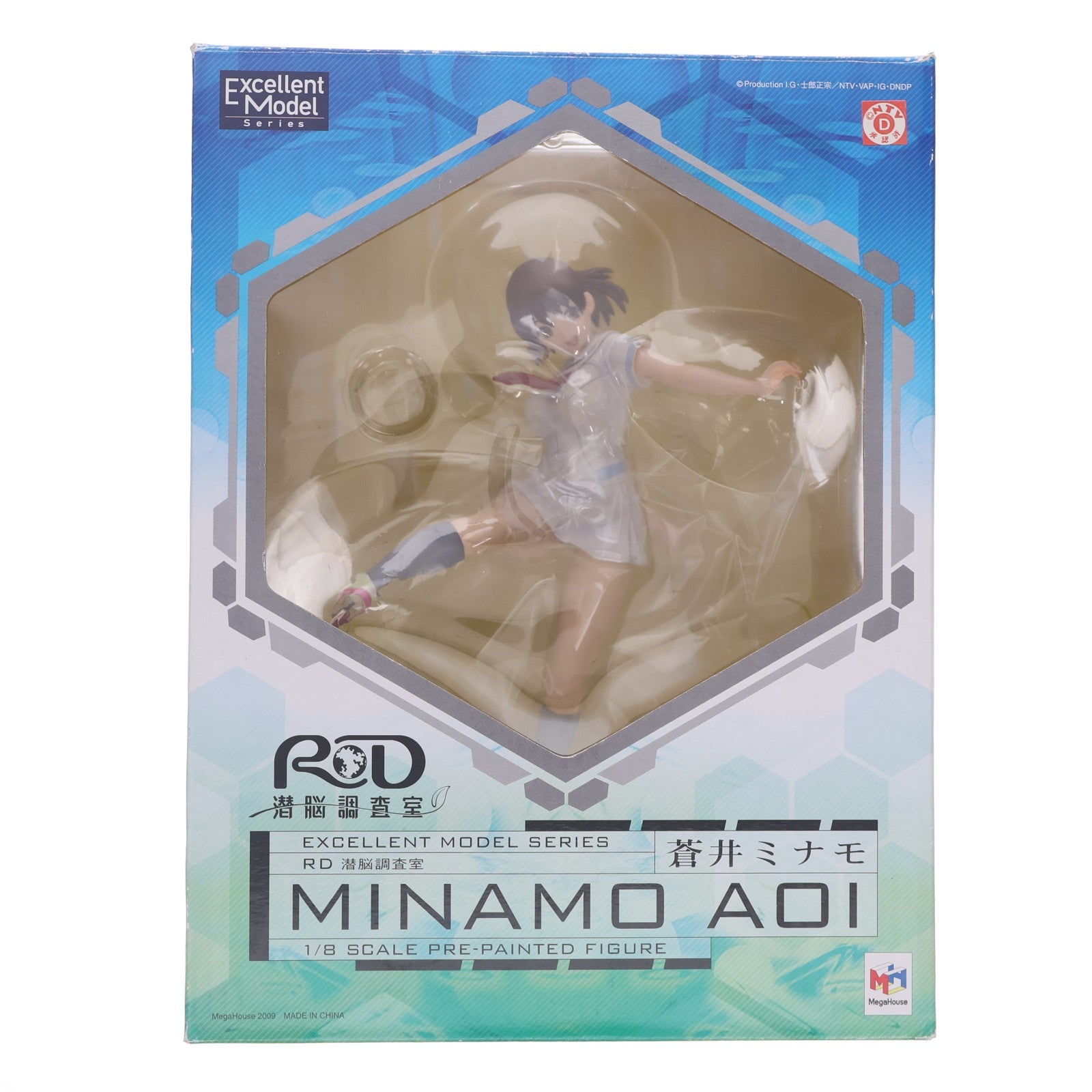 【中古即納】[FIG] エクセレントモデル 蒼井ミナモ(あおいみなも) RD 潜脳調査室 1/8 完成品 フィギュア メガハウス(20090131)