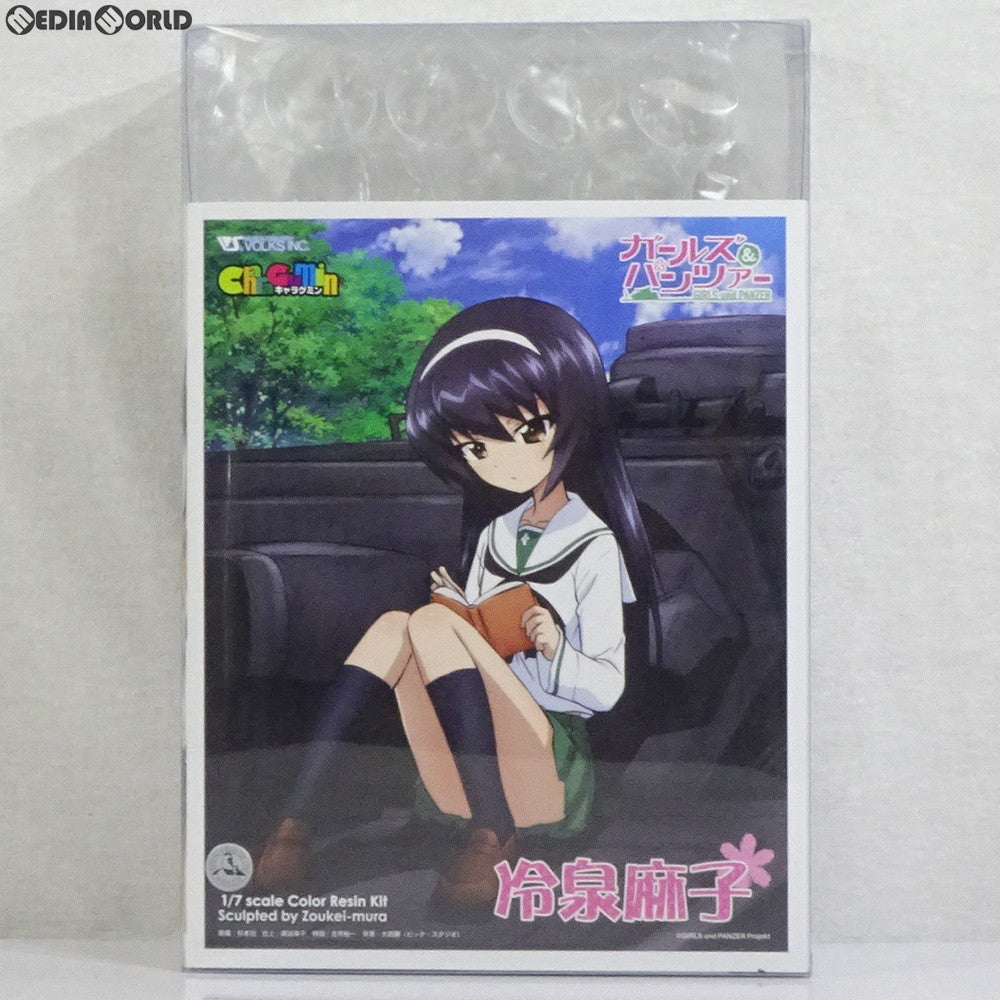【中古即納】[FIG] キャラグミン 冷泉麻子(れいぜいまこ) ガールズ&パンツァー 1/7 未塗装カラーレジン組立キット フィギュア ボークスショップ&ホビー天国ウェブ限定 ボークス(20130414)