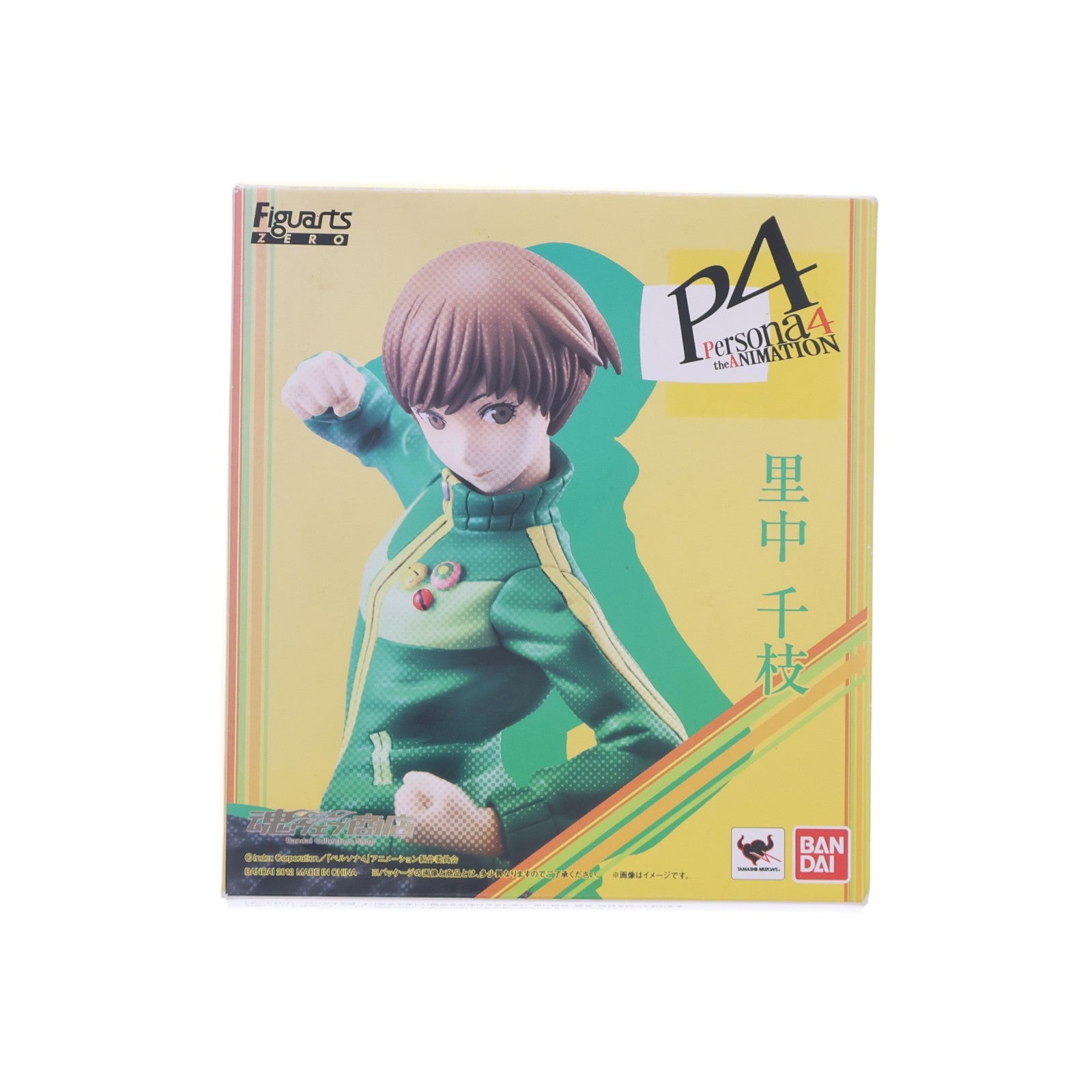 【中古即納】[FIG] 魂ウェブ商店限定 フィギュアーツZERO 里中千枝(さとなかちえ) ペルソナ4 完成品 フィギュア バンダイ(20120831)
