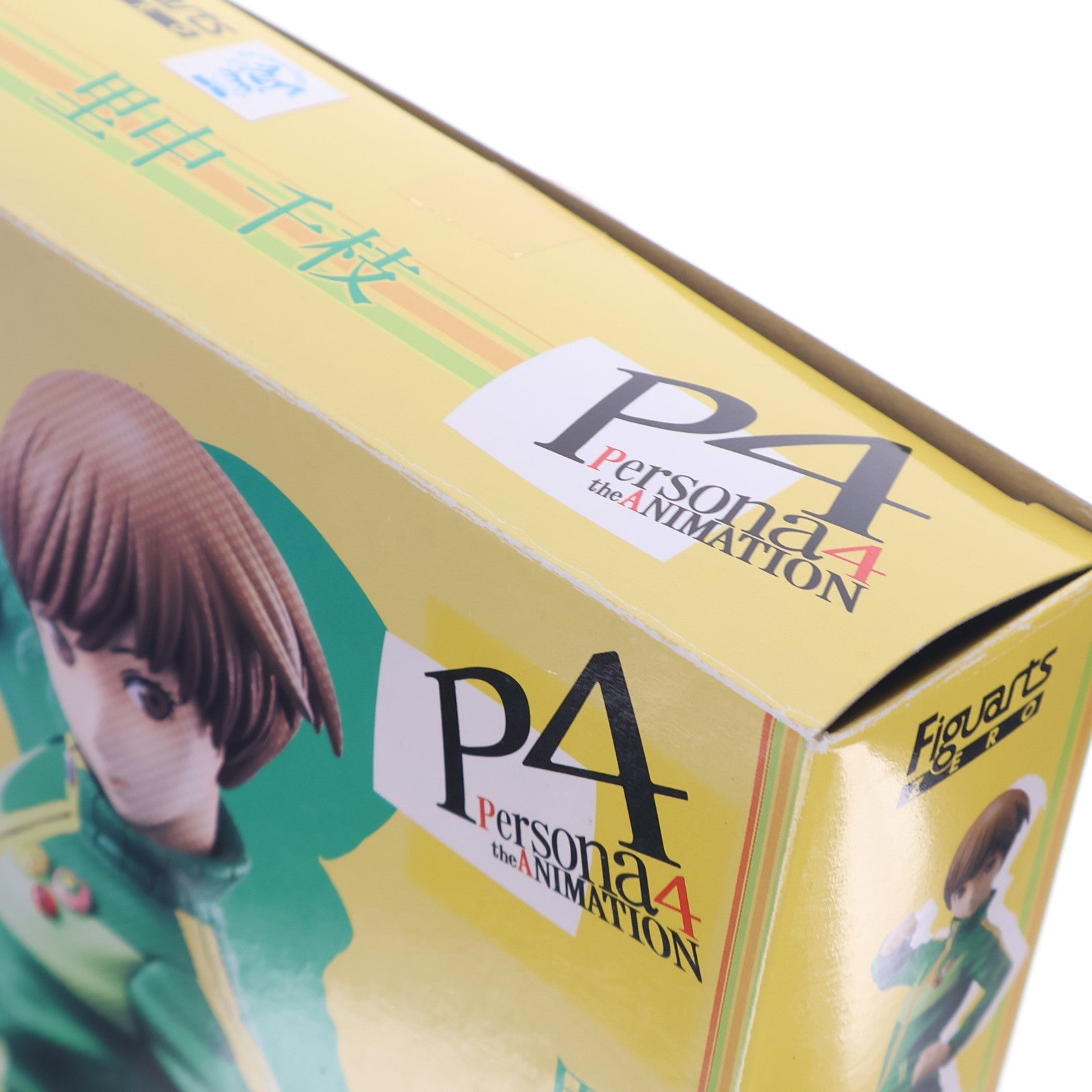 【中古即納】[FIG] 魂ウェブ商店限定 フィギュアーツZERO 里中千枝(さとなかちえ) ペルソナ4 完成品 フィギュア バンダイ(20120831)