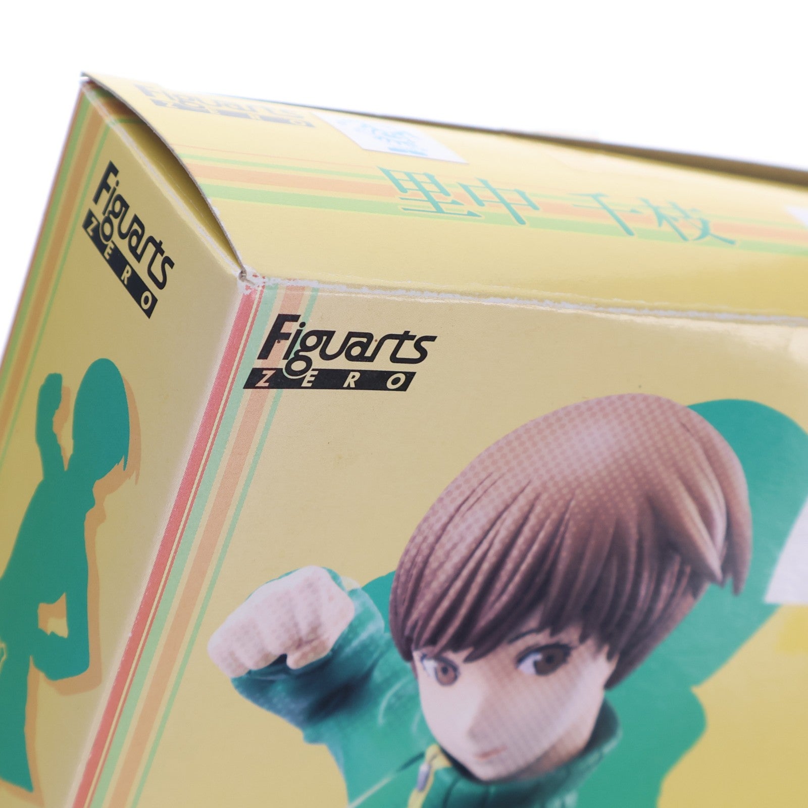【中古即納】[FIG] 魂ウェブ商店限定 フィギュアーツZERO 里中千枝(さとなかちえ) ペルソナ4 完成品 フィギュア バンダイ(20120831)