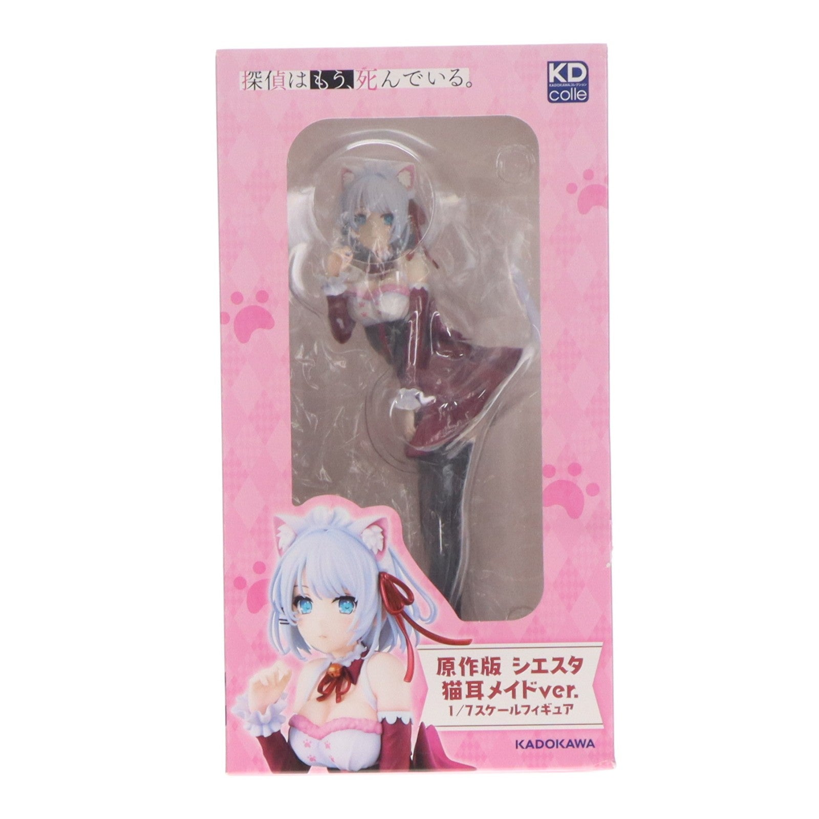 【中古即納】[FIG] 原作版 シエスタ 猫耳メイドver. 探偵はもう、死んでいる。 1/7 完成品 フィギュア KADOKAWA(カドカワ)(20230216)