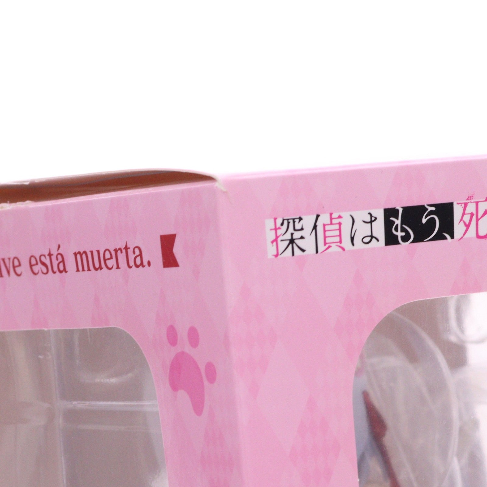 【中古即納】[FIG] 原作版 シエスタ 猫耳メイドver. 探偵はもう、死んでいる。 1/7 完成品 フィギュア KADOKAWA(カドカワ)(20230216)