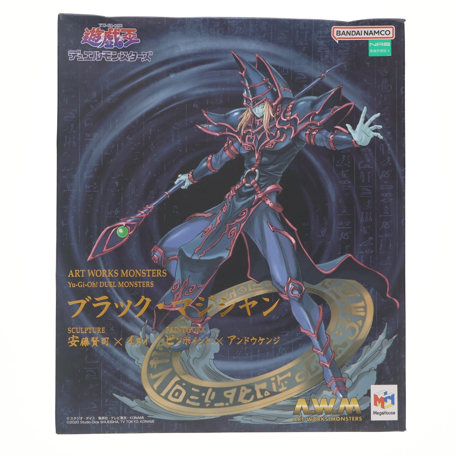 【中古即納】[FIG] ART WORKS MONSTERS ブラック・マジシャン 遊☆戯☆王デュエルモンスターズ 完成品 フィギュア プレミアムバンダイ&オンラインショップ限定 メガハウス(20220731)