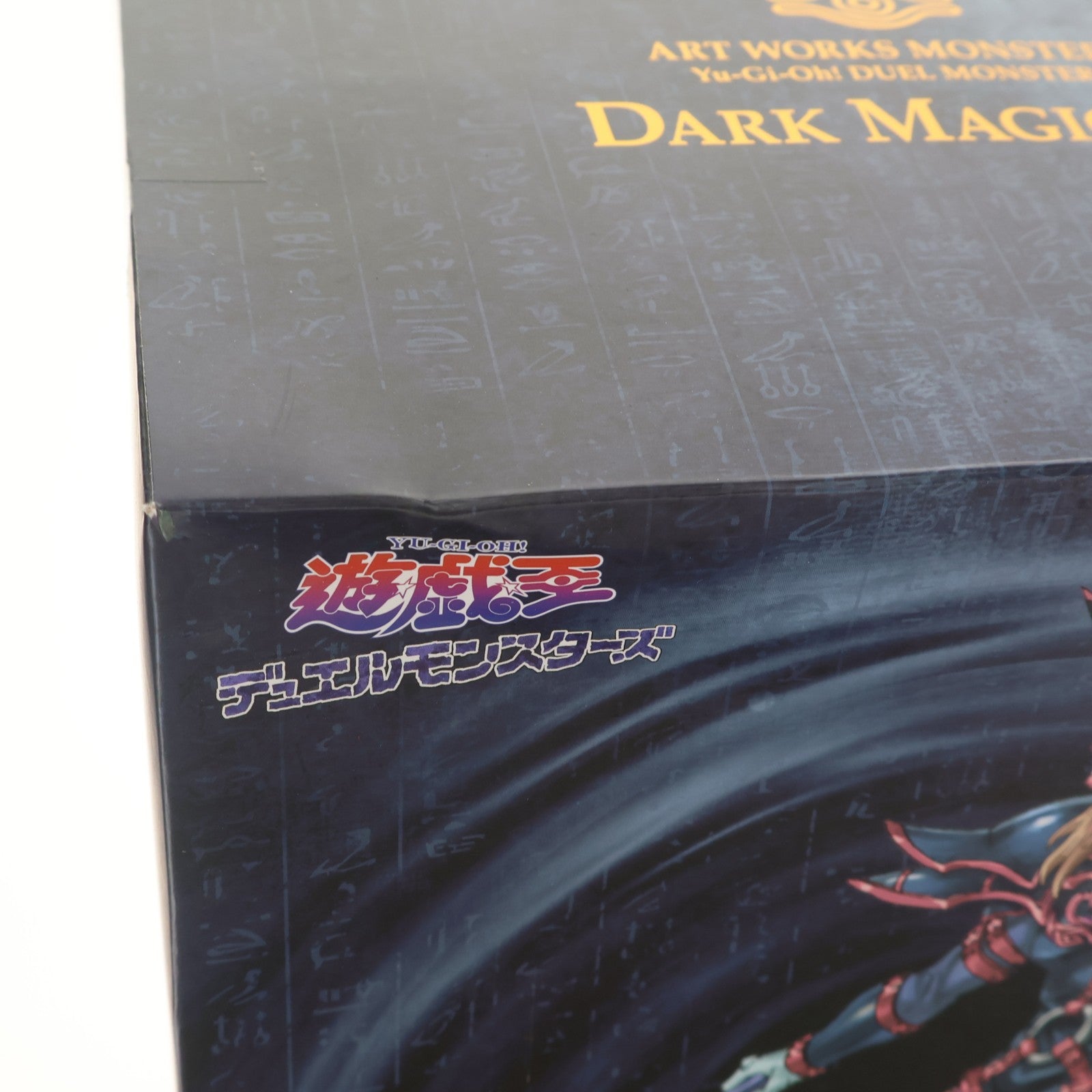 【中古即納】[FIG] ART WORKS MONSTERS ブラック・マジシャン 遊☆戯☆王デュエルモンスターズ 完成品 フィギュア プレミアムバンダイ&オンラインショップ限定 メガハウス(20220731)