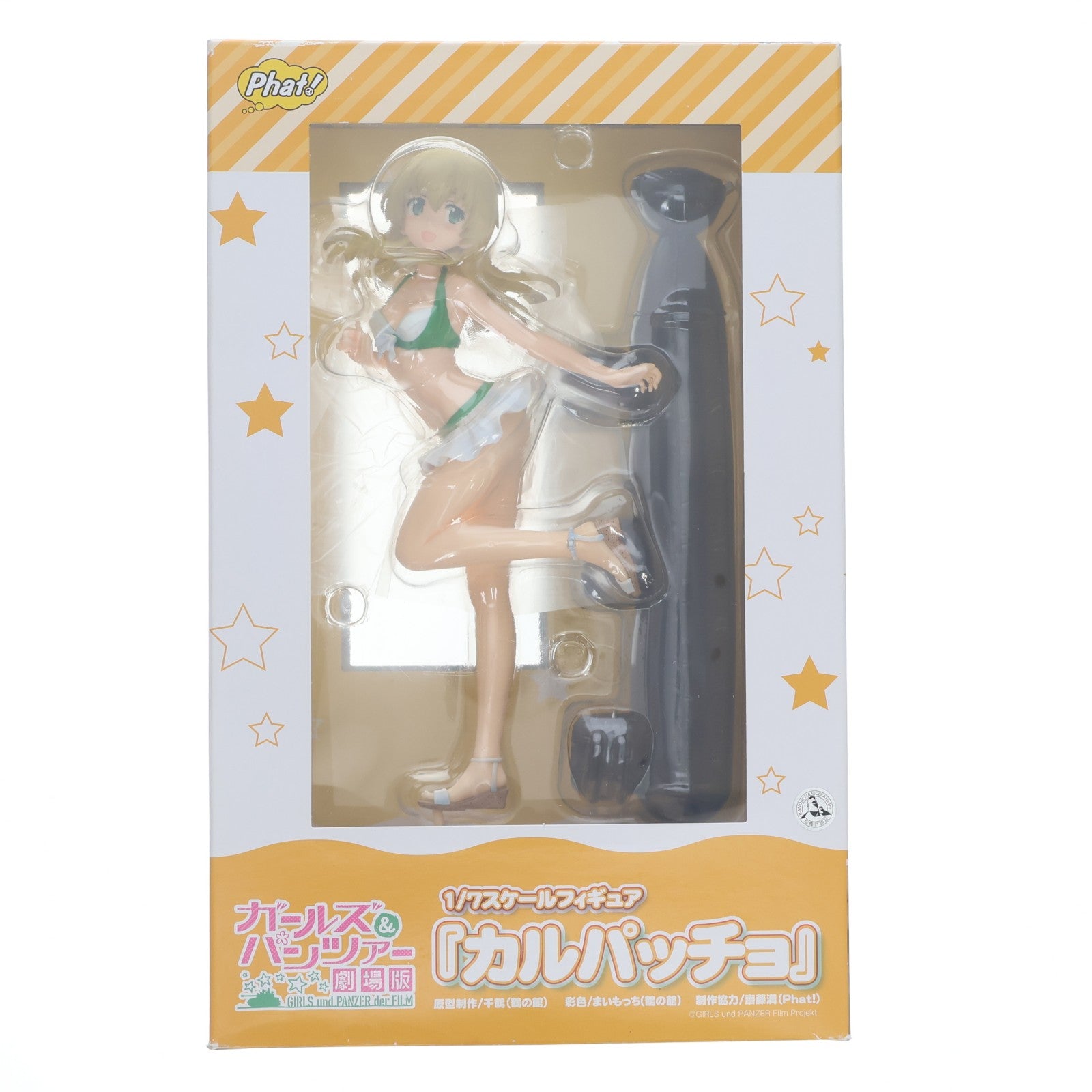 【中古即納】[FIG] カルパッチョ ガールズ&パンツァー 劇場版 1/7 完成品 フィギュア Phat!(ファット・カンパニー)(20181014)