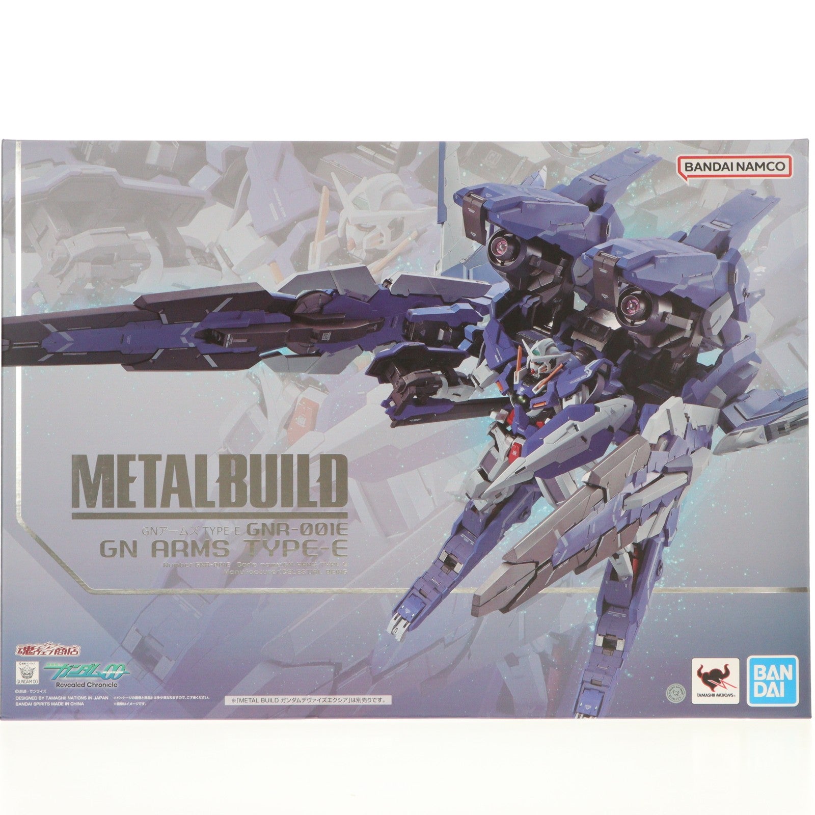 【中古即納】[FIG] 魂ウェブ商店限定 METAL BUILD GNアームズ TYPE-E 機動戦士ガンダム00(ダブルオー) 完成品 可動フィギュア バンダイスピリッツ(20230630)