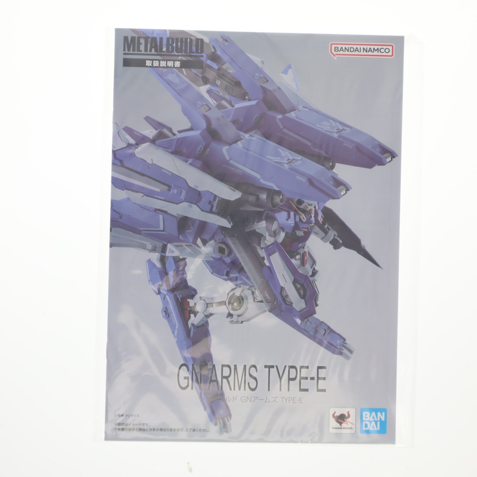 【中古即納】[FIG] 魂ウェブ商店限定 METAL BUILD GNアームズ TYPE-E 機動戦士ガンダム00(ダブルオー) 完成品 可動フィギュア バンダイスピリッツ(20230630)