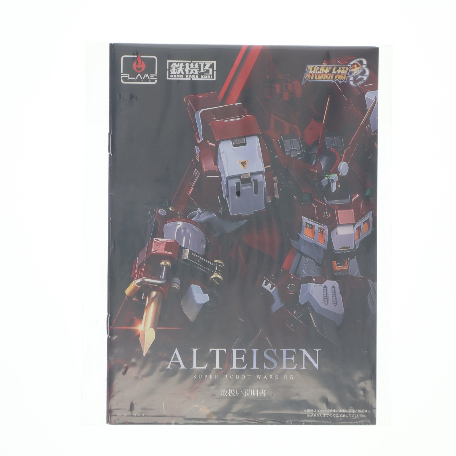 【中古即納】[FIG] 鉄機巧 アルトアイゼン スーパーロボット大戦OG ORIGINAL GENERATIONS(オリジナルジェネレーションズ) 完成品 可動フィギュア Flame Toys(フレイムトイズ)(20231228)