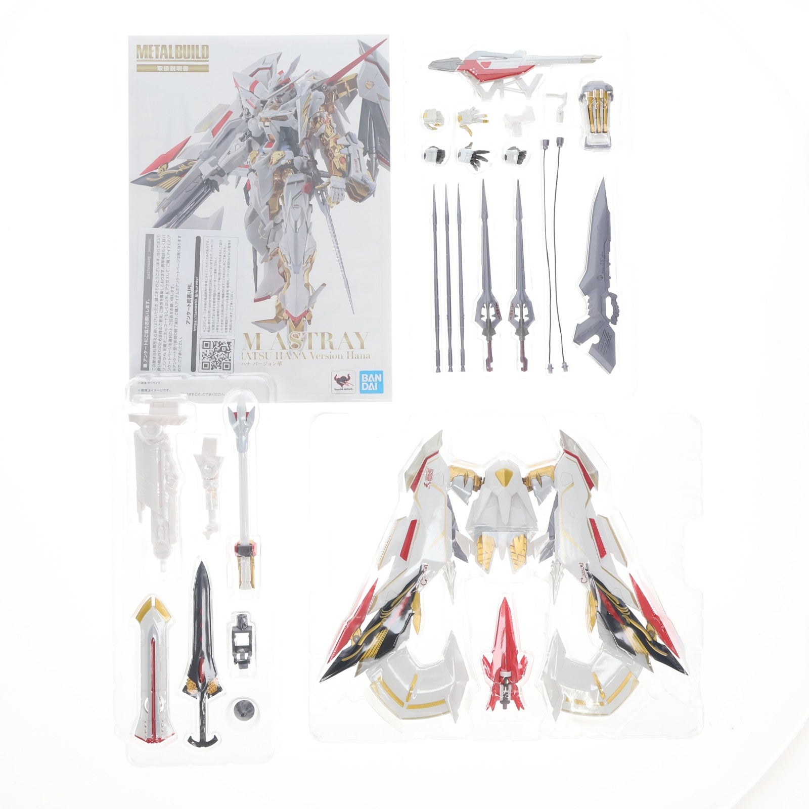 【中古即納】[FIG] 魂ウェブ商店限定 METAL BUILD ガンダムアストレイ ゴールドフレーム天ハナ バージョン華 機動戦士ガンダムSEED ASTRAY(シード アストレイ) 天空の皇女 完成品 可動フィギュア バンダイスピリッツ(20201031)