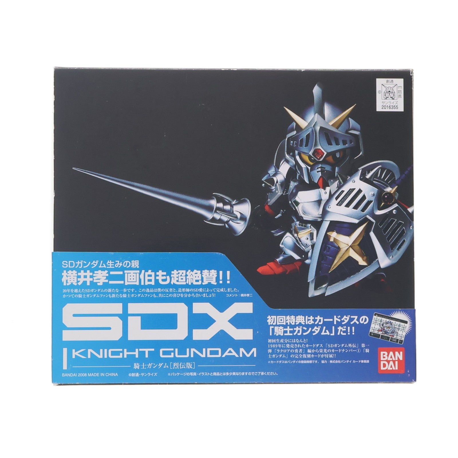 【中古即納】[FIG] SDX 騎士ガンダム(烈伝版) SDガンダムフォース絵巻 武者烈伝 武化舞可編 武者烈伝・零 完成品 可動フィギュア バンダイ(20081220)