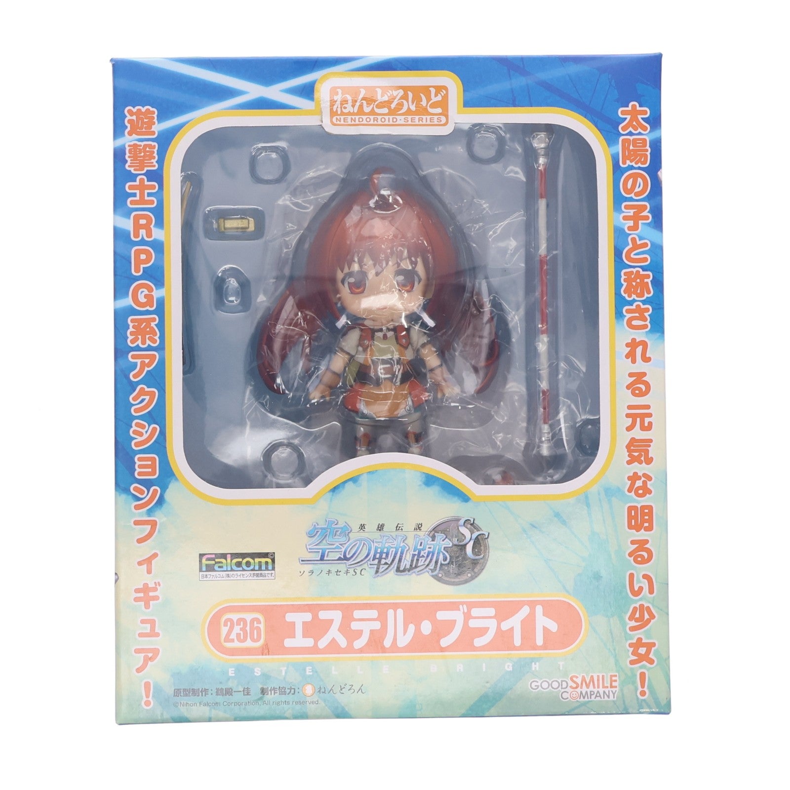 【中古即納】[FIG] ねんどろいど 236 エステル・ブライト 英雄伝説 空の軌跡 SC 完成品 可動フィギュア グッドスマイルカンパニー(20120712)